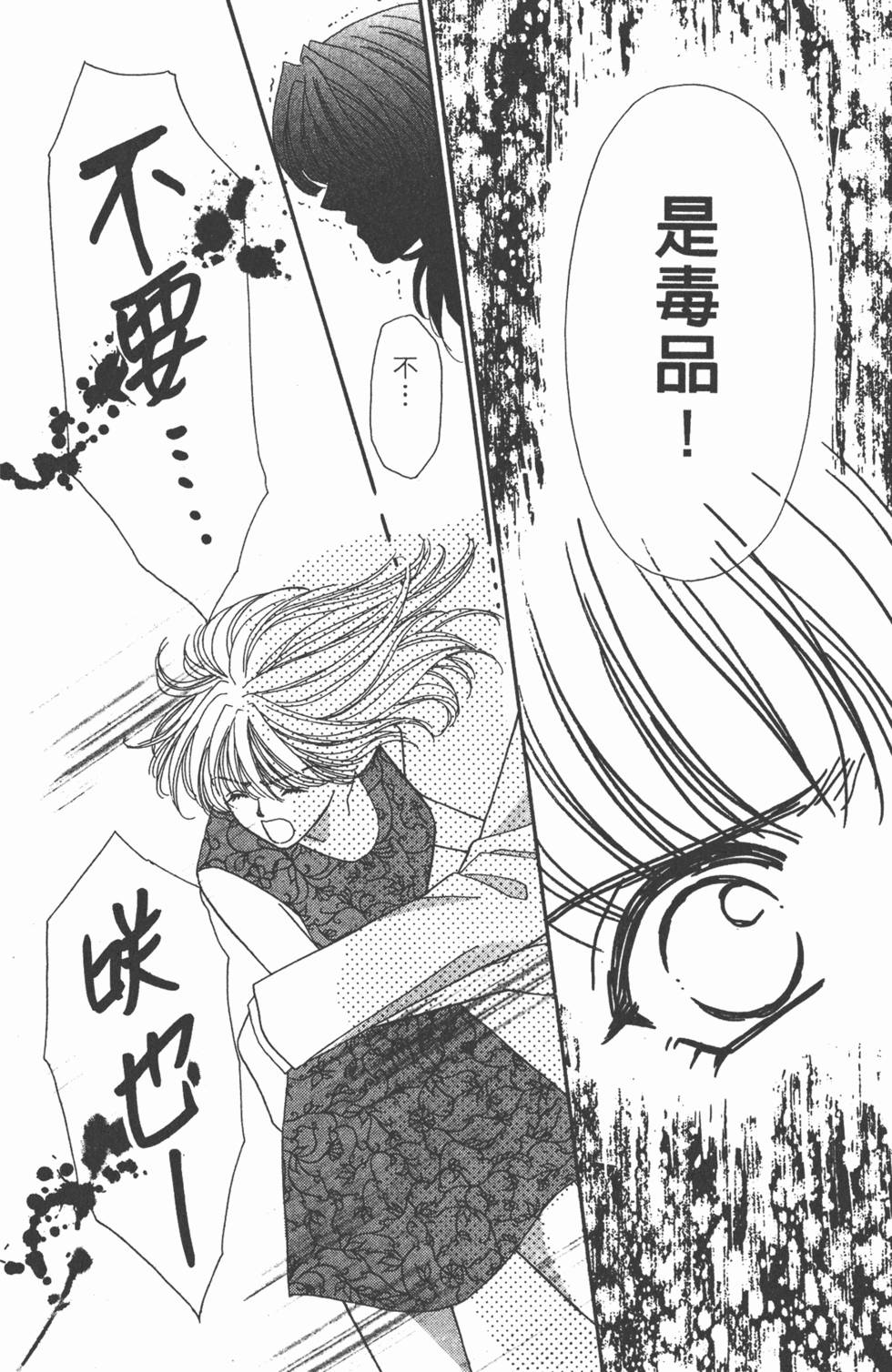 第183页