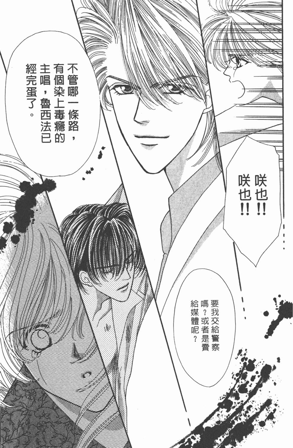 第184页