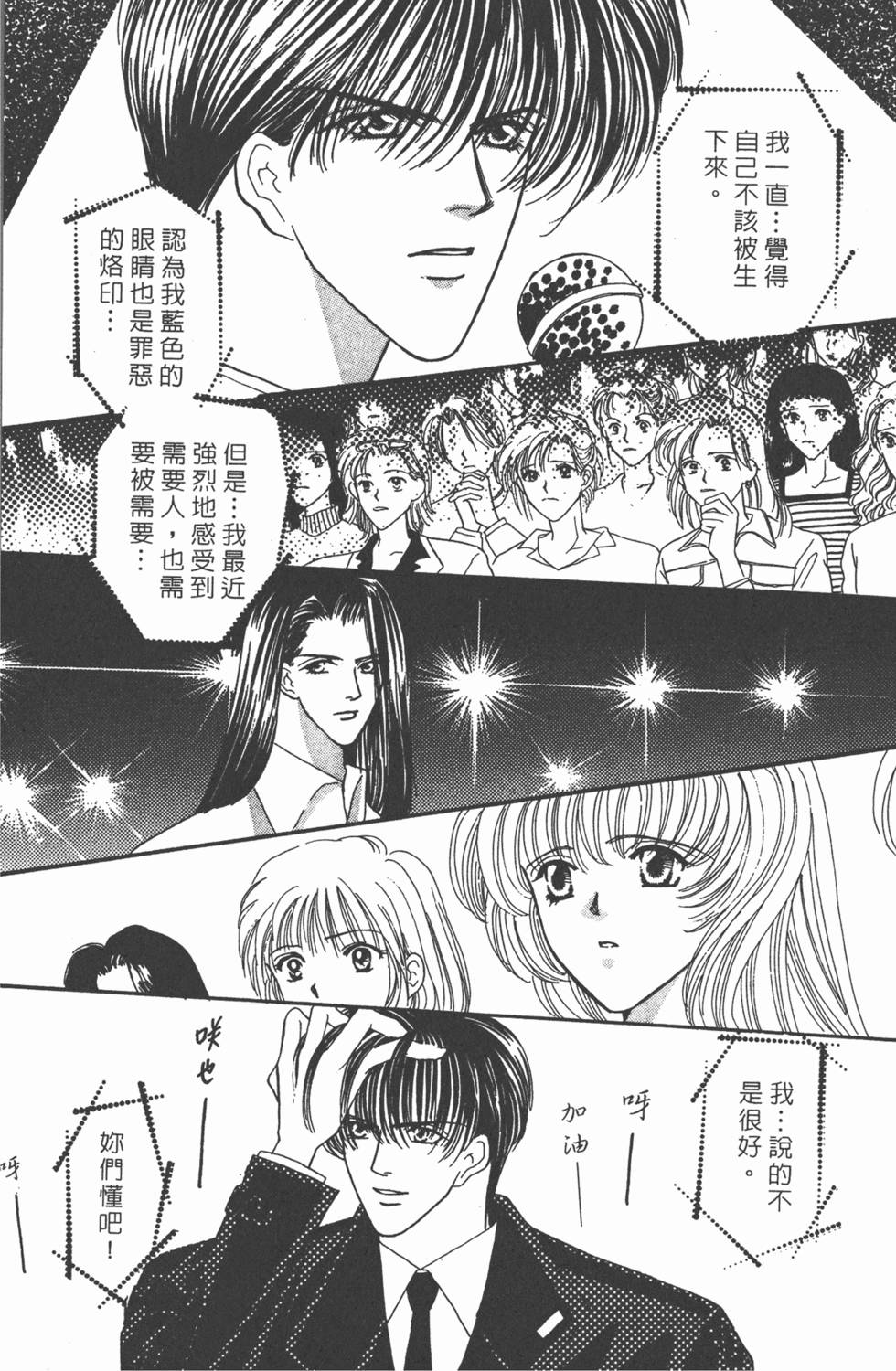 第85页