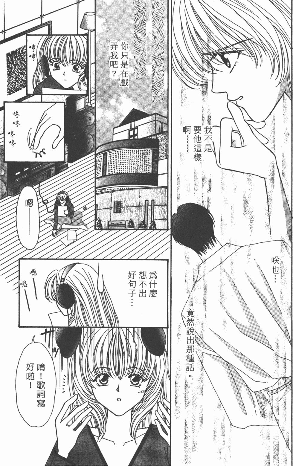 第96页