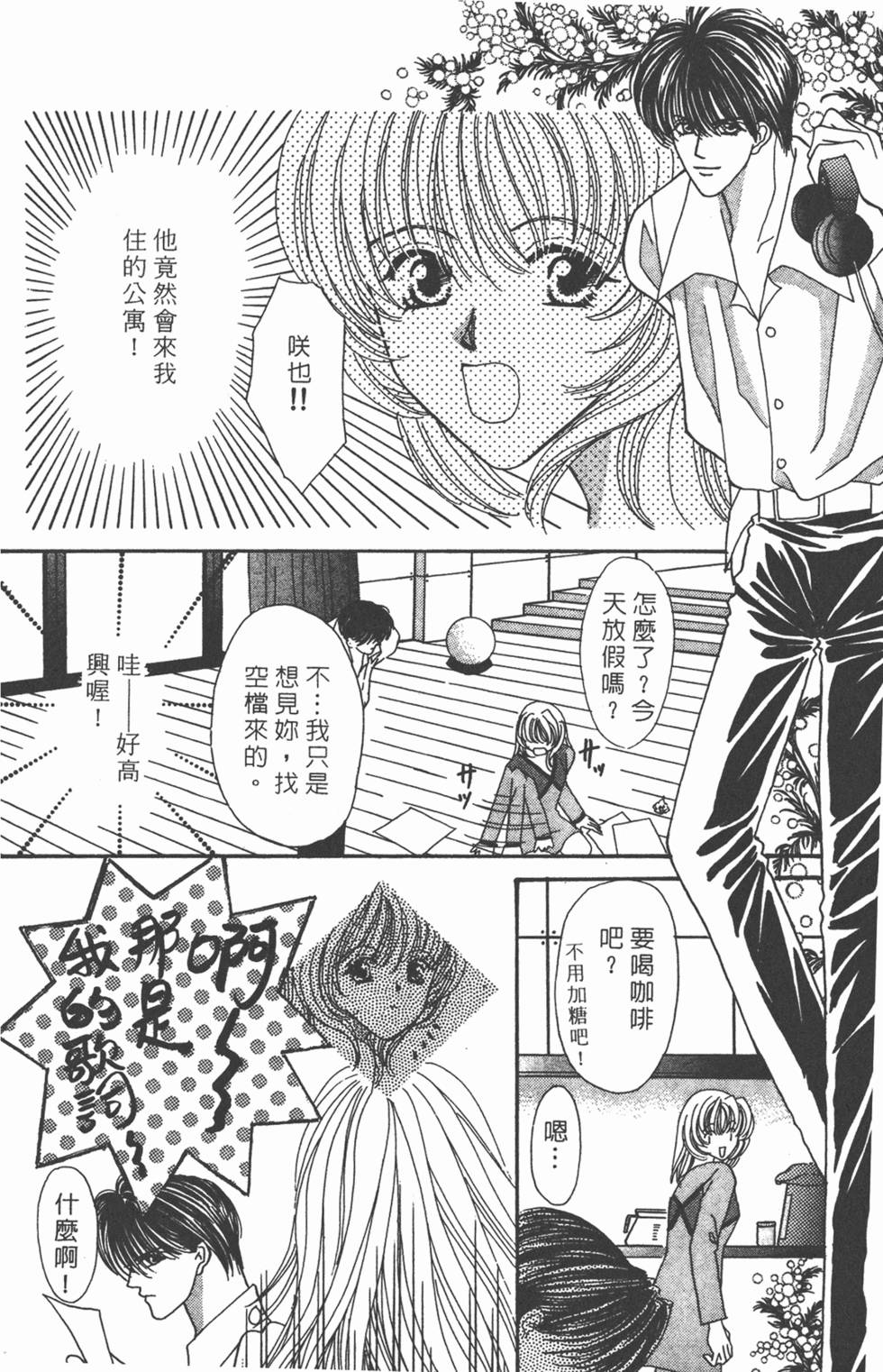 第97页