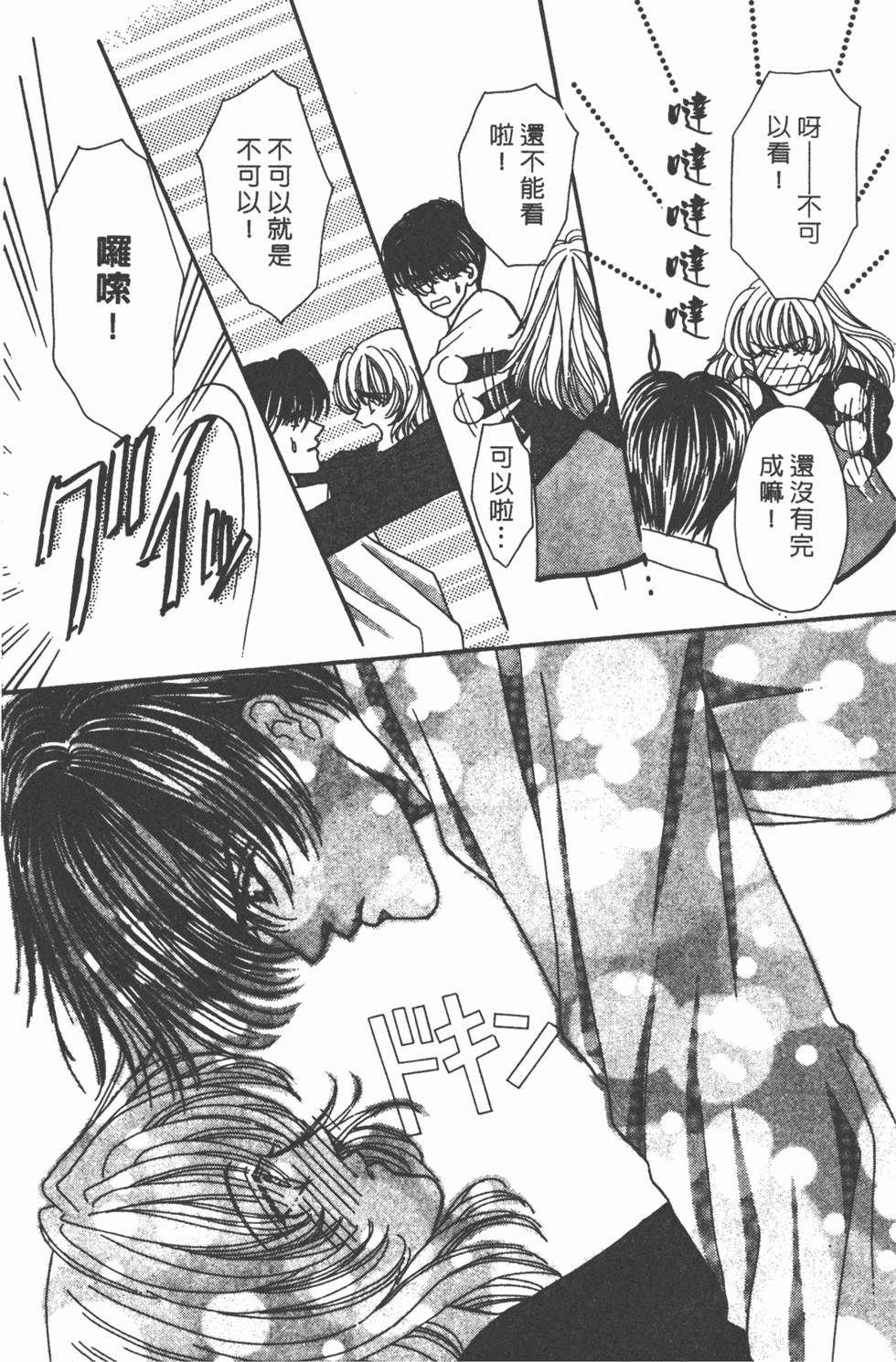 第98页