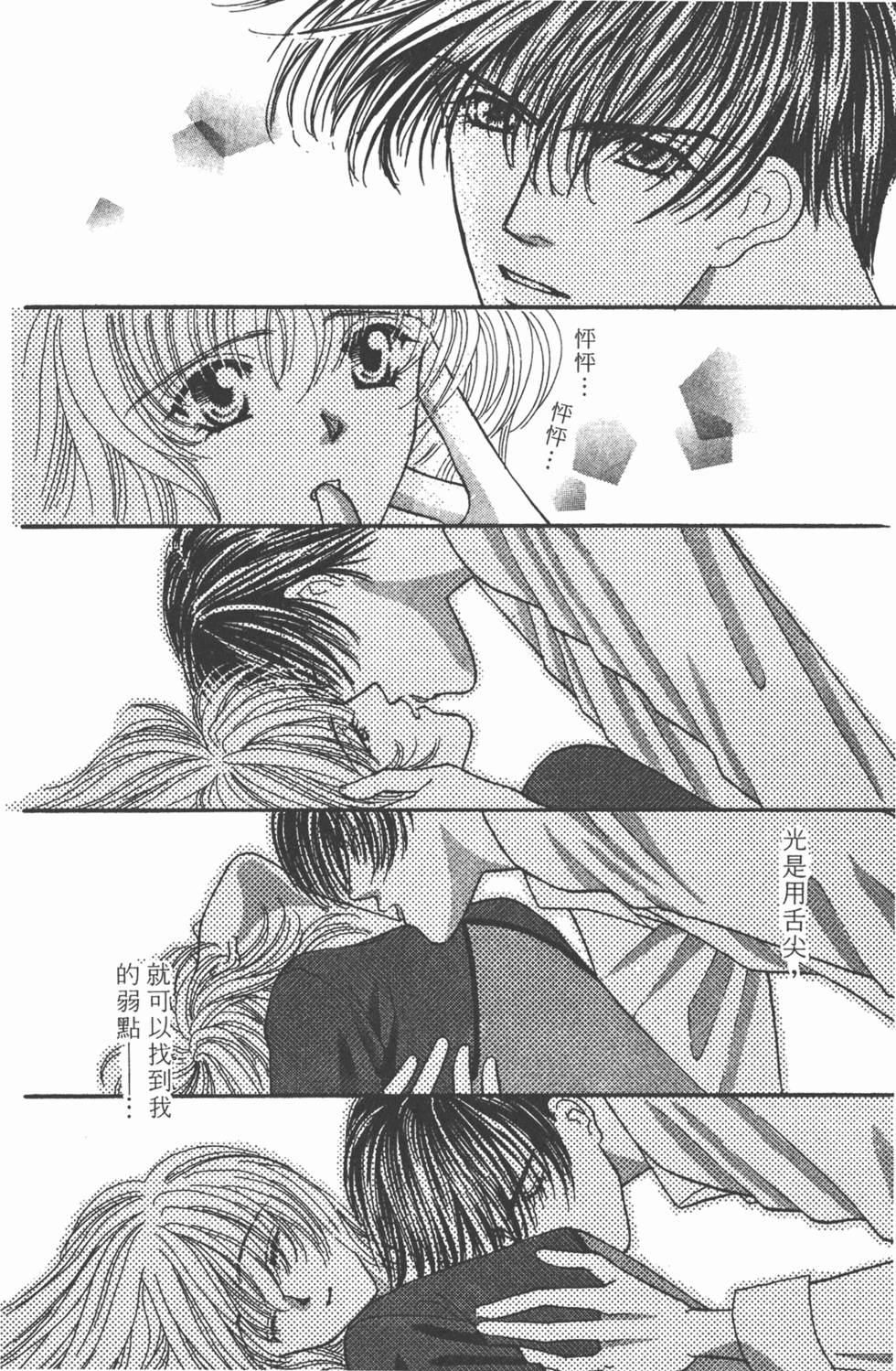 第99页