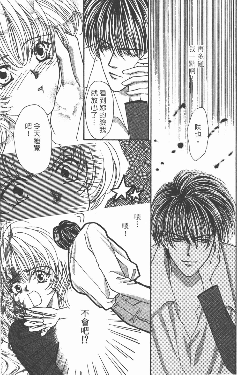 第100页