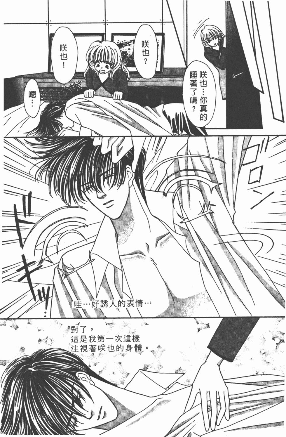 第101页
