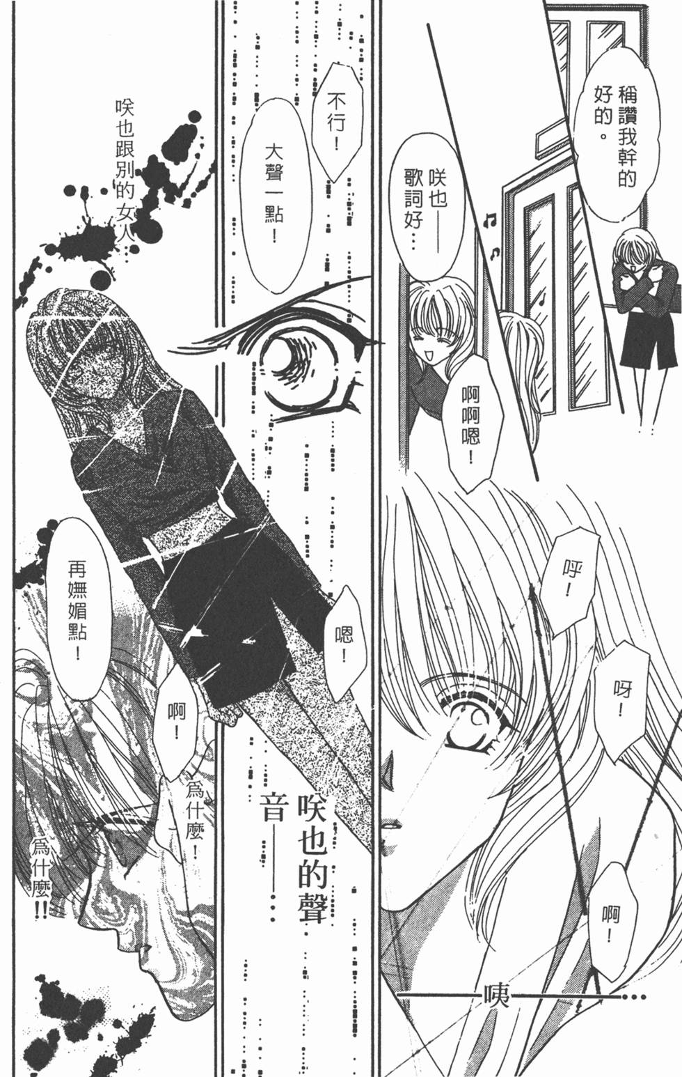 第107页