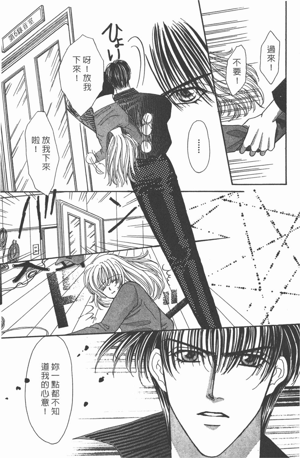 第110页