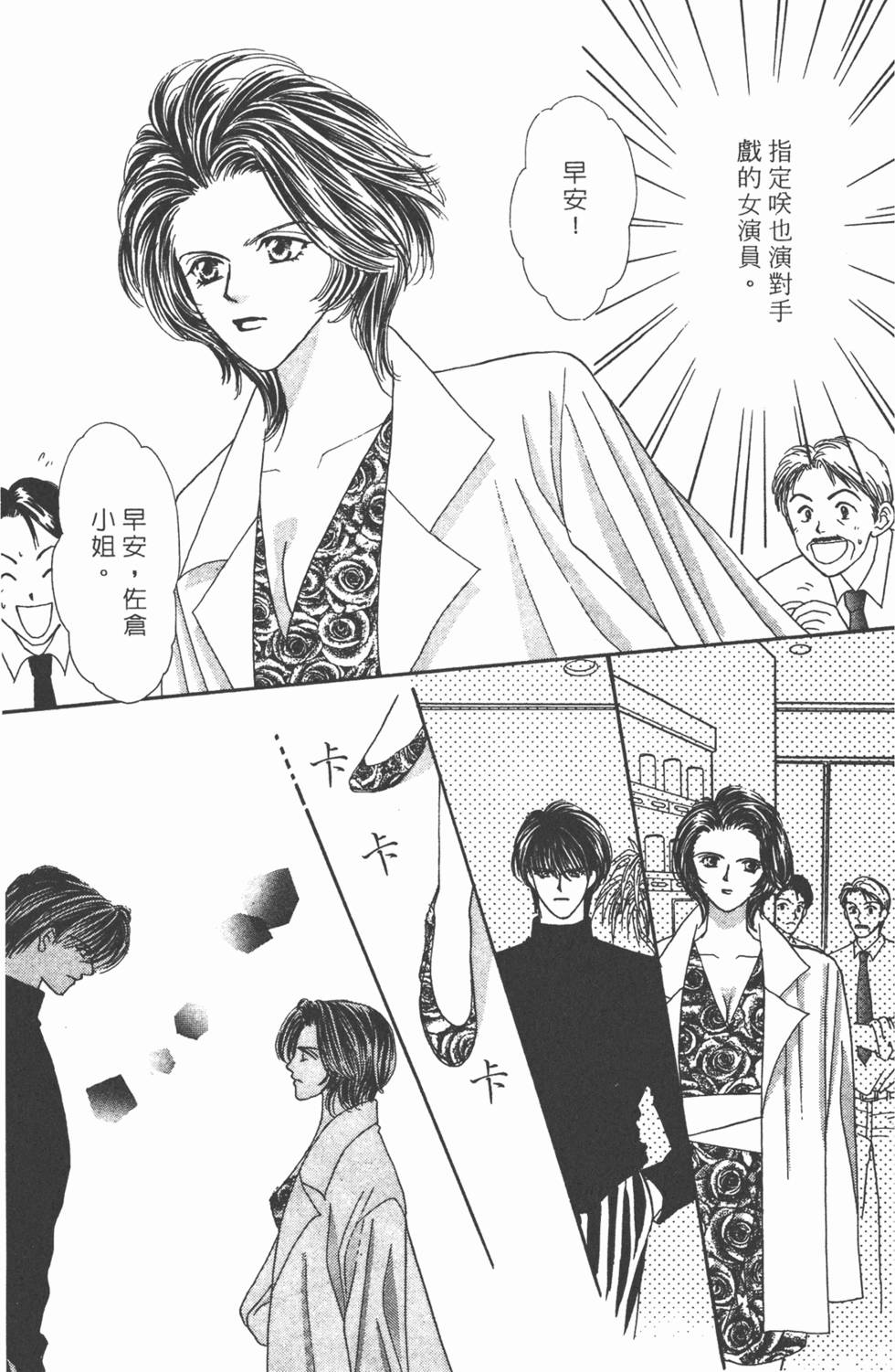 第122页