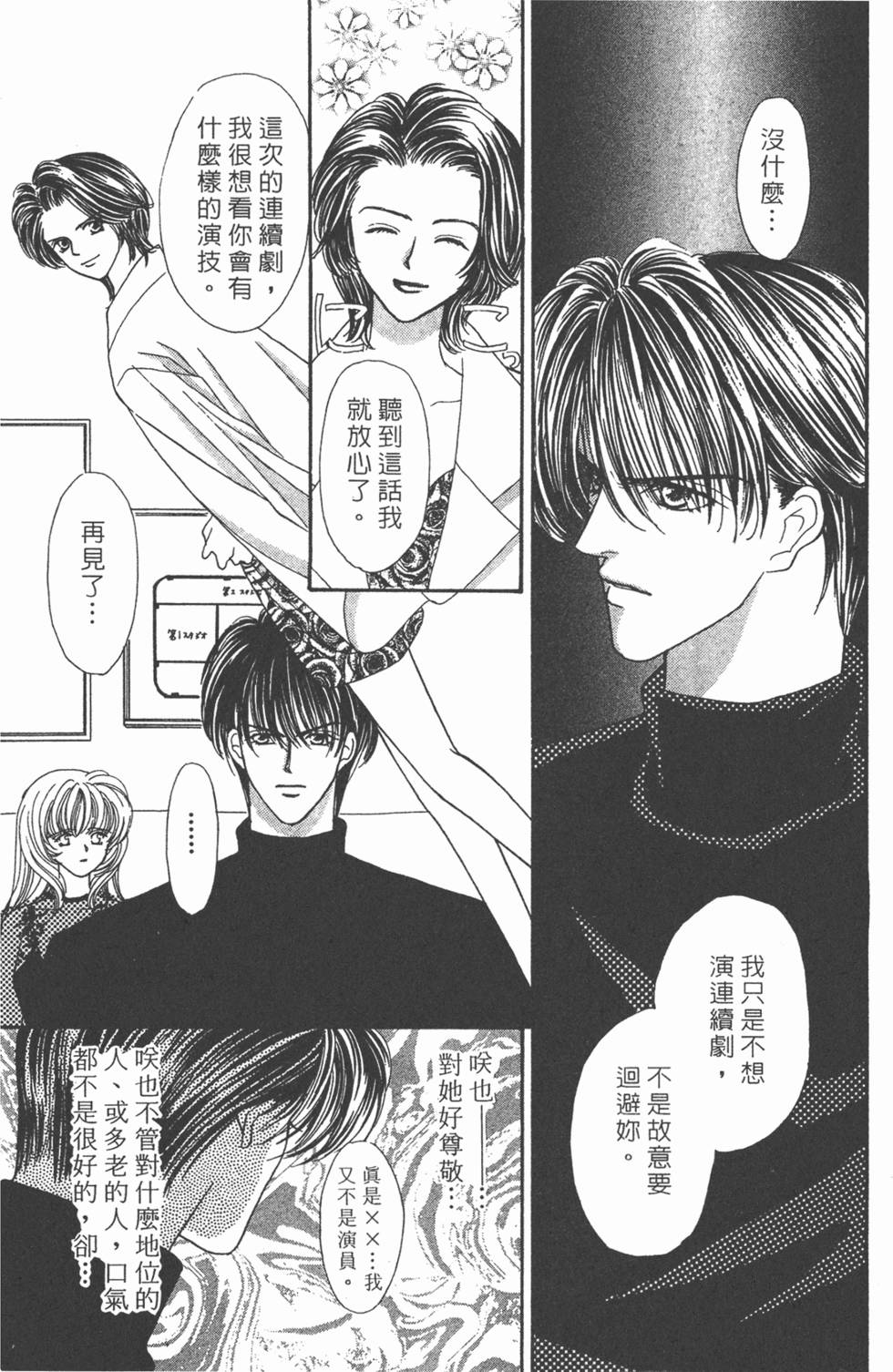 第124页