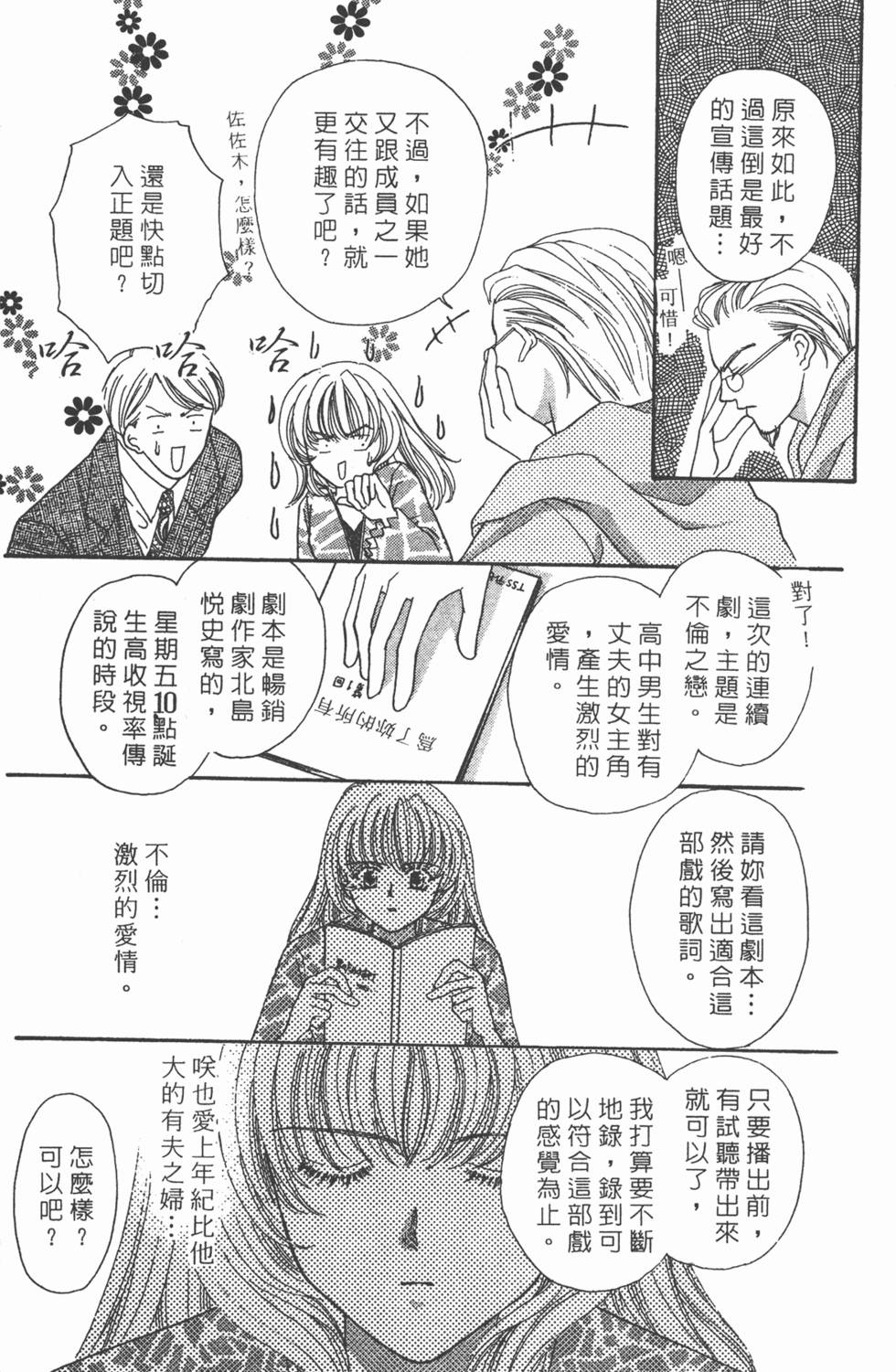 第132页