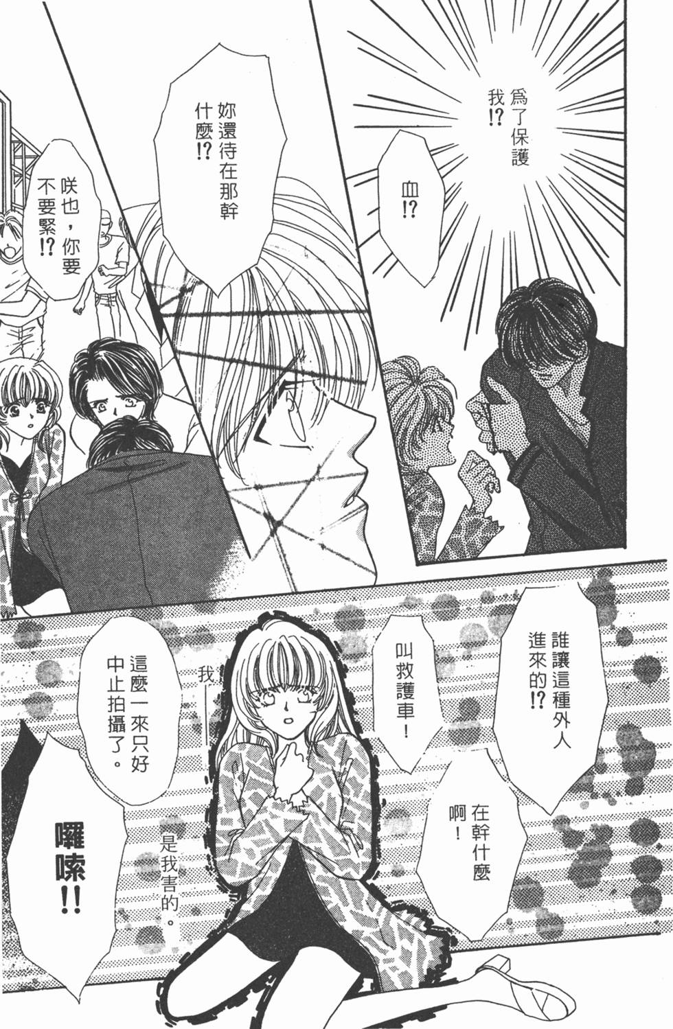 第138页