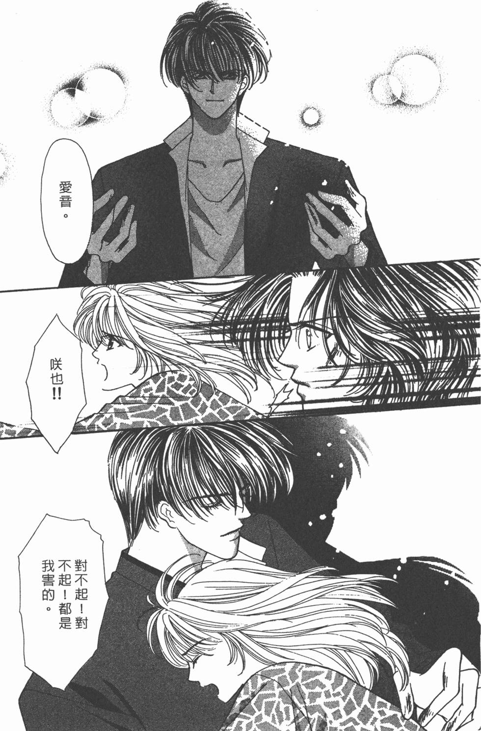 第144页