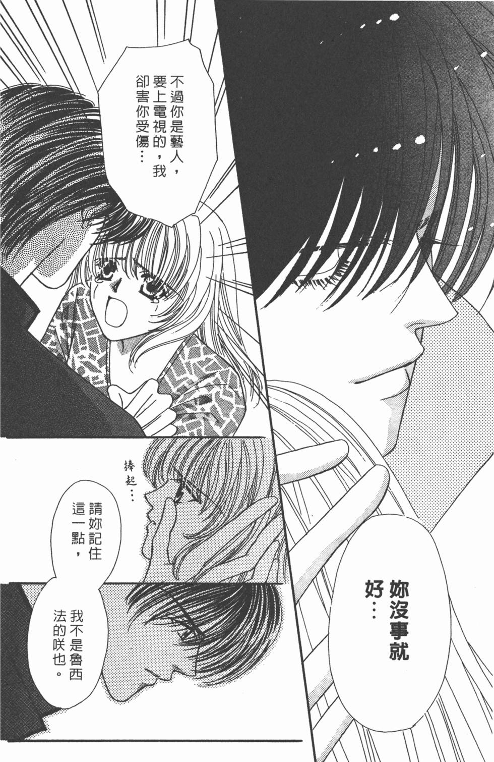 第145页