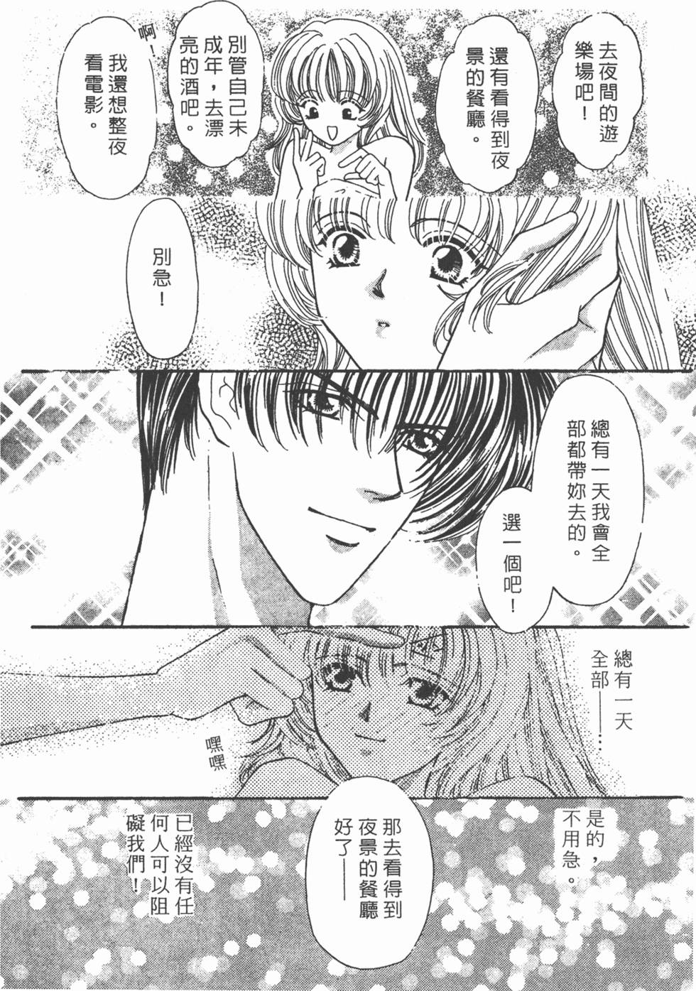 第155页