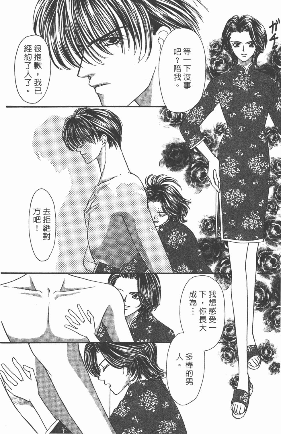 第157页