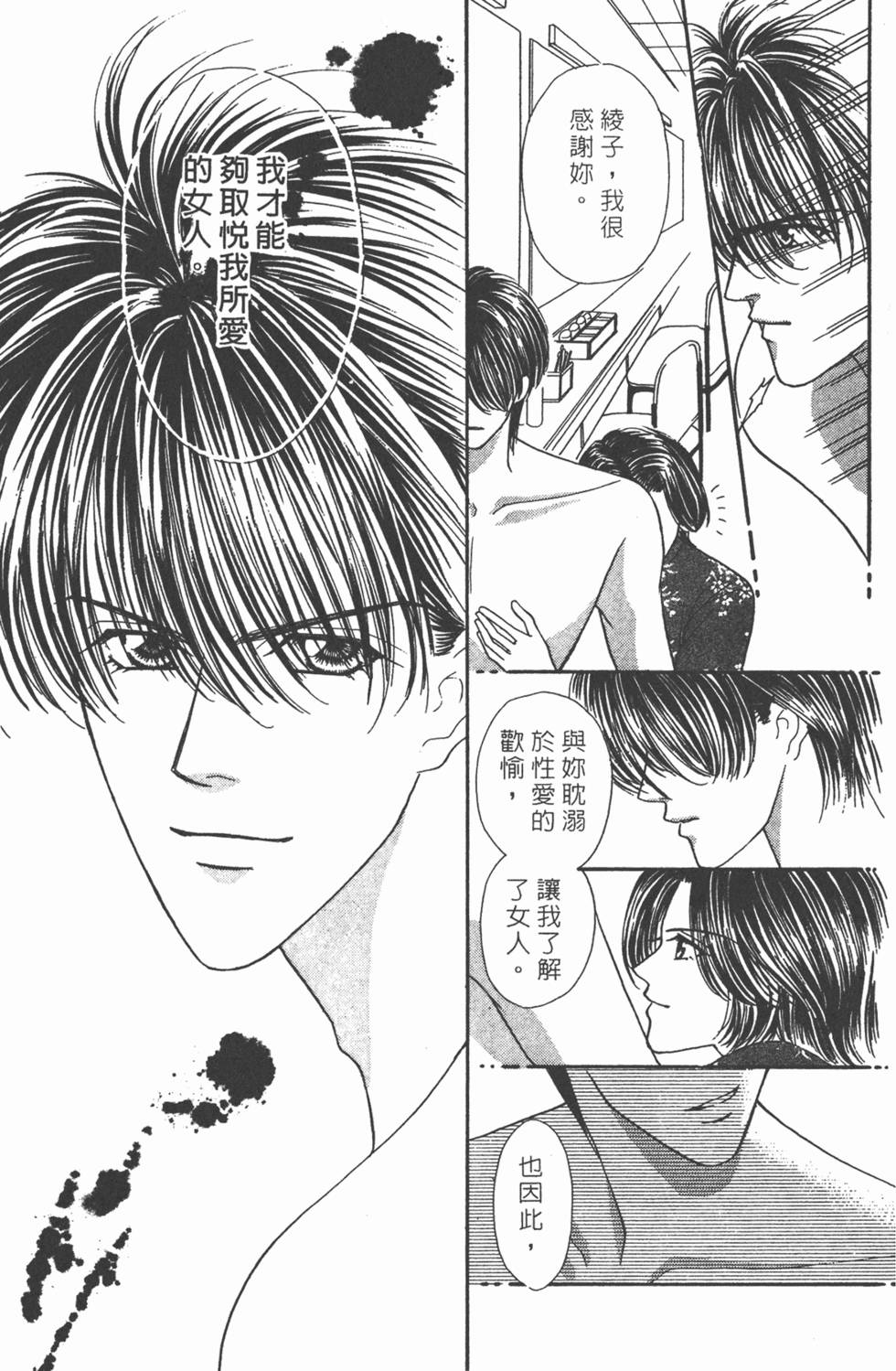 第158页