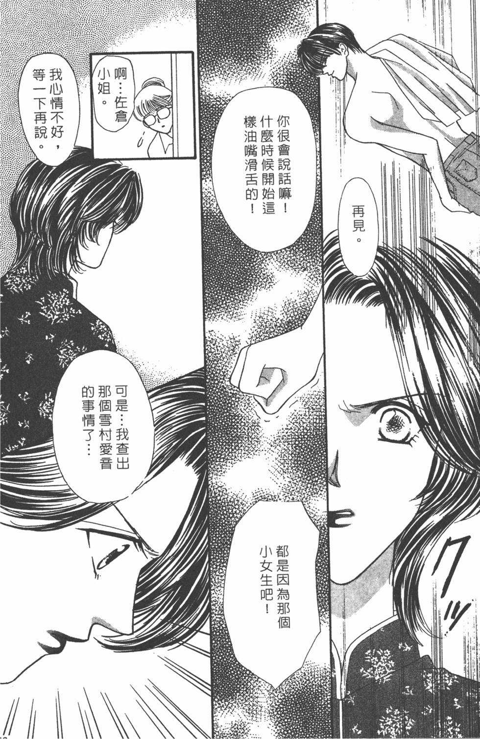 第159页