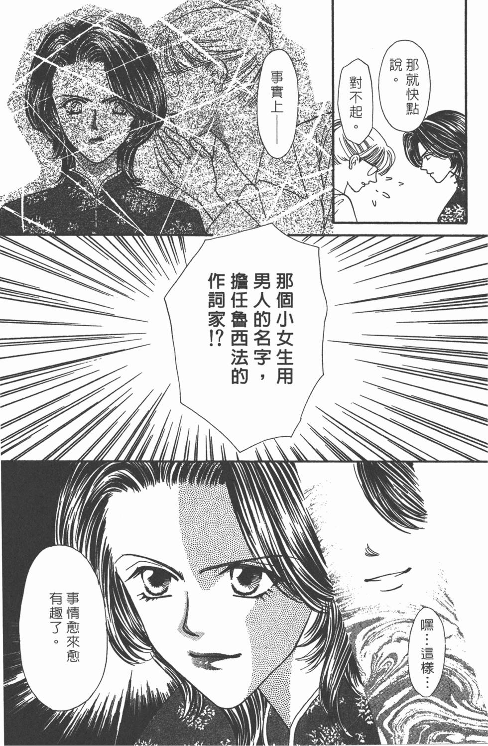 第160页