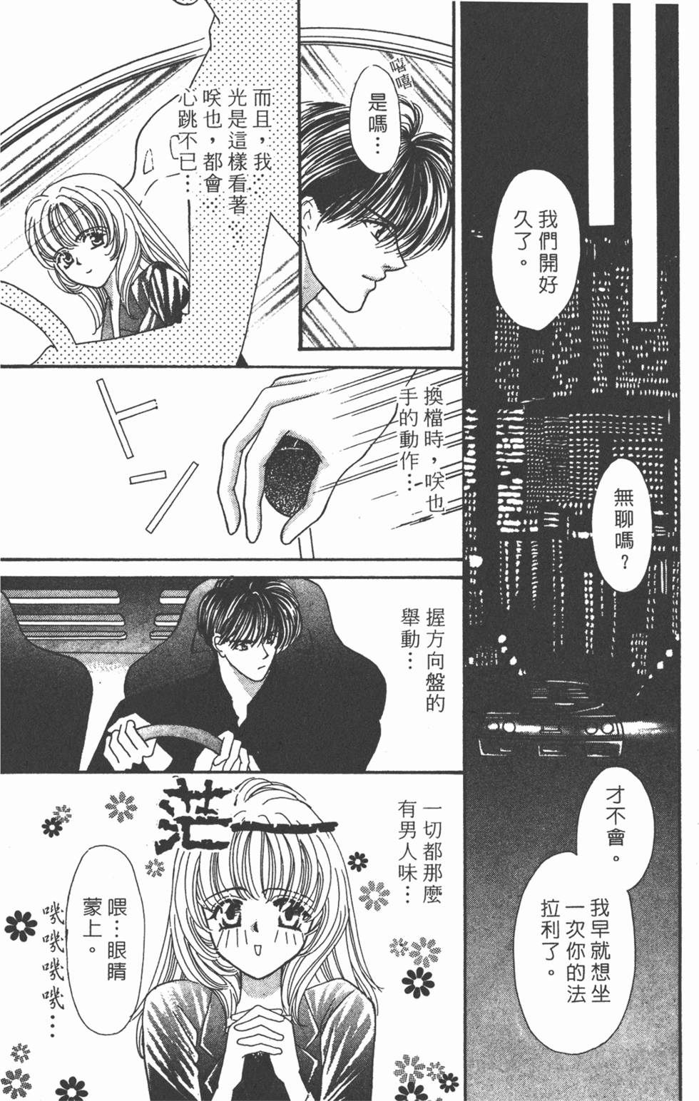 第161页