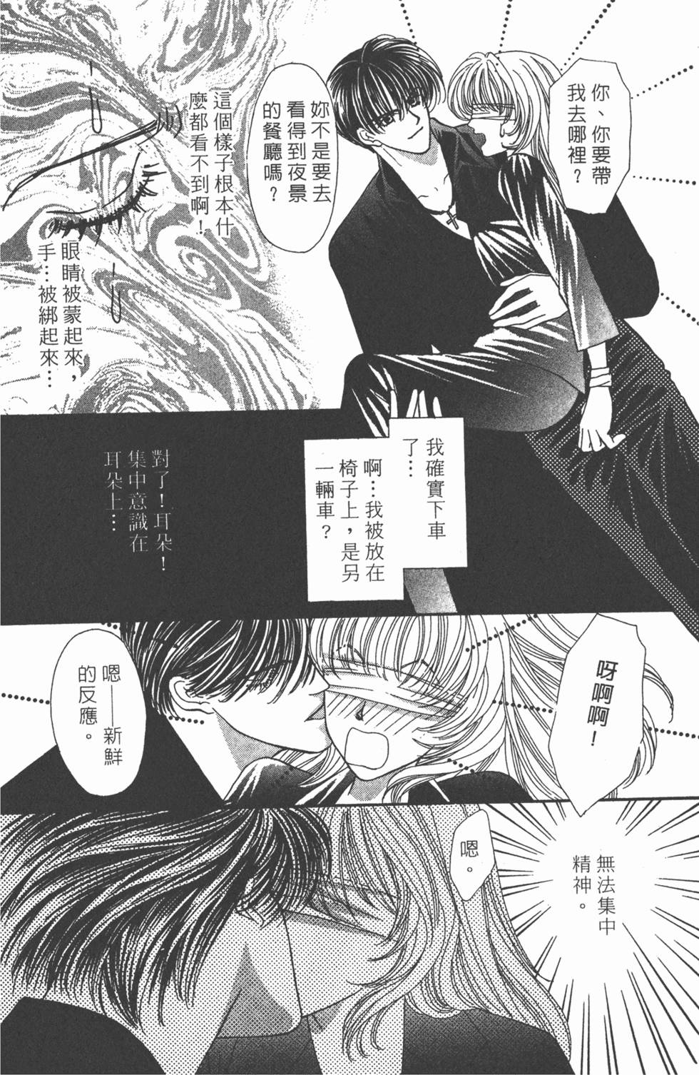 第163页