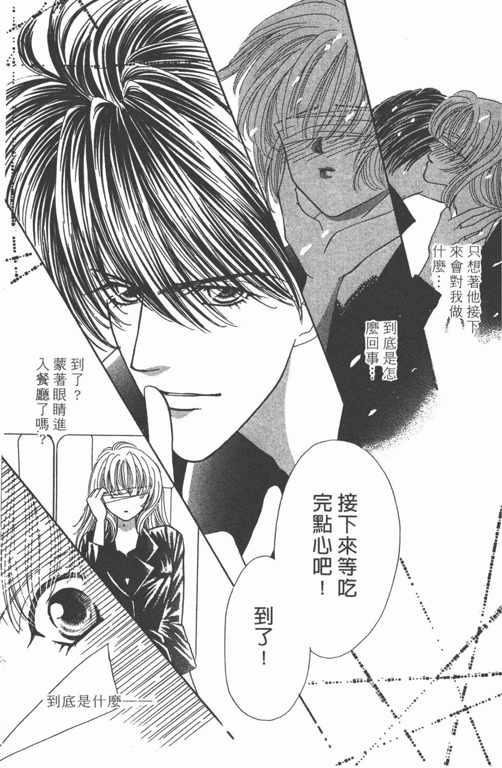 第164页