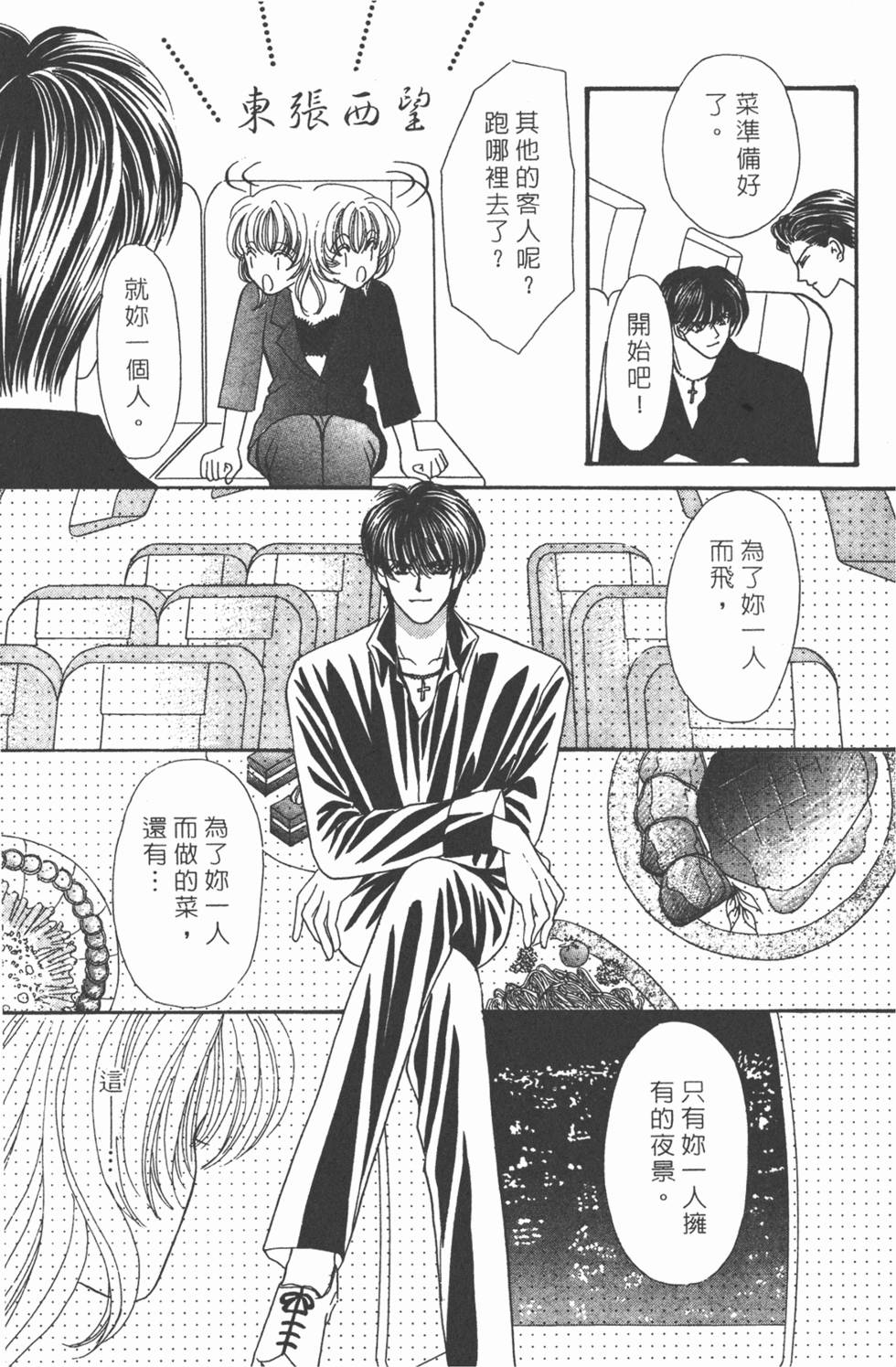 第166页