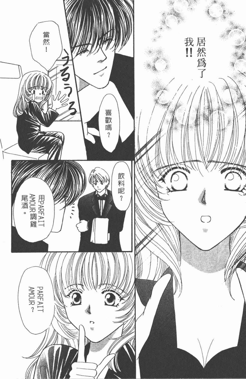 第167页