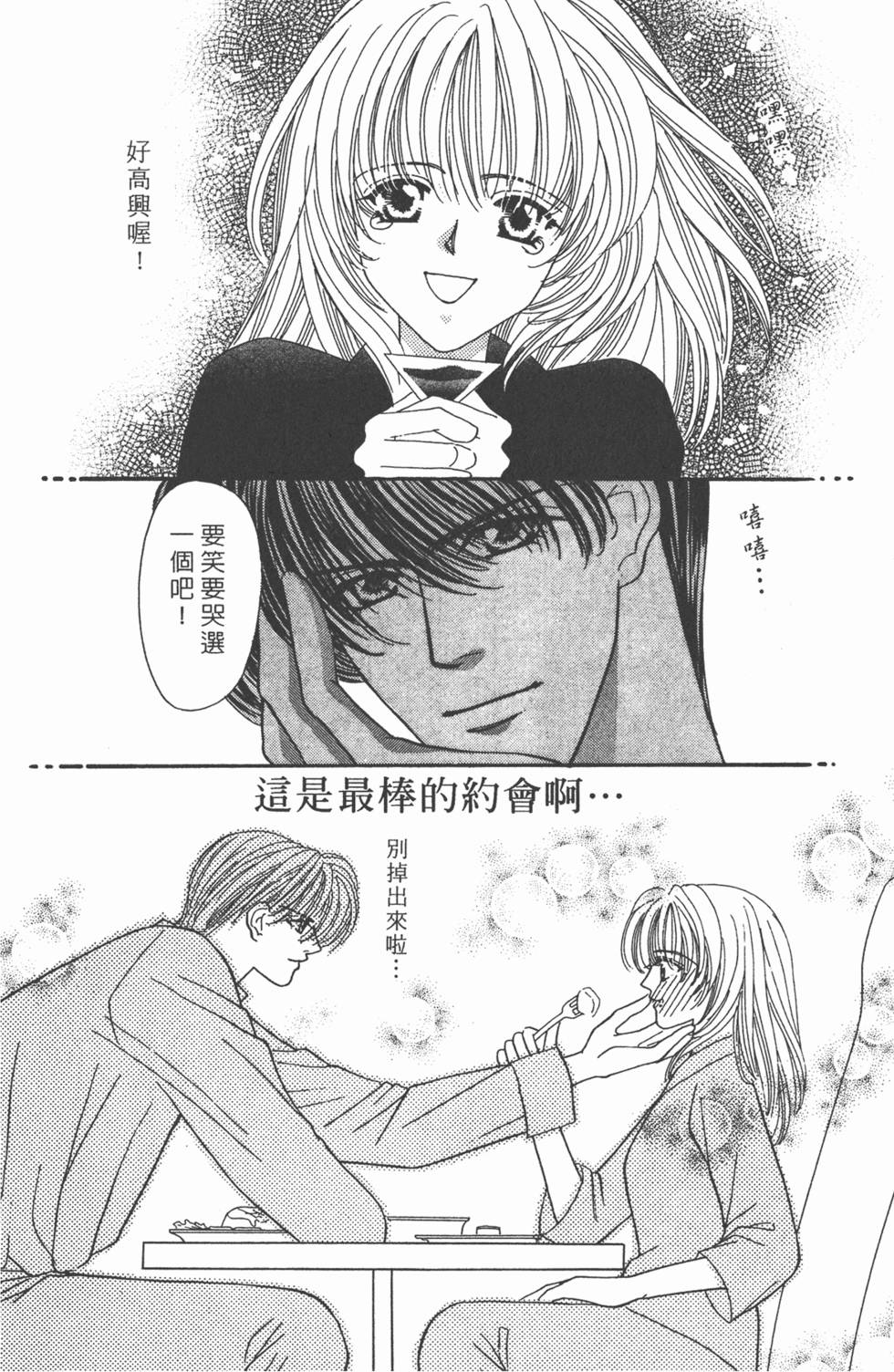 第169页