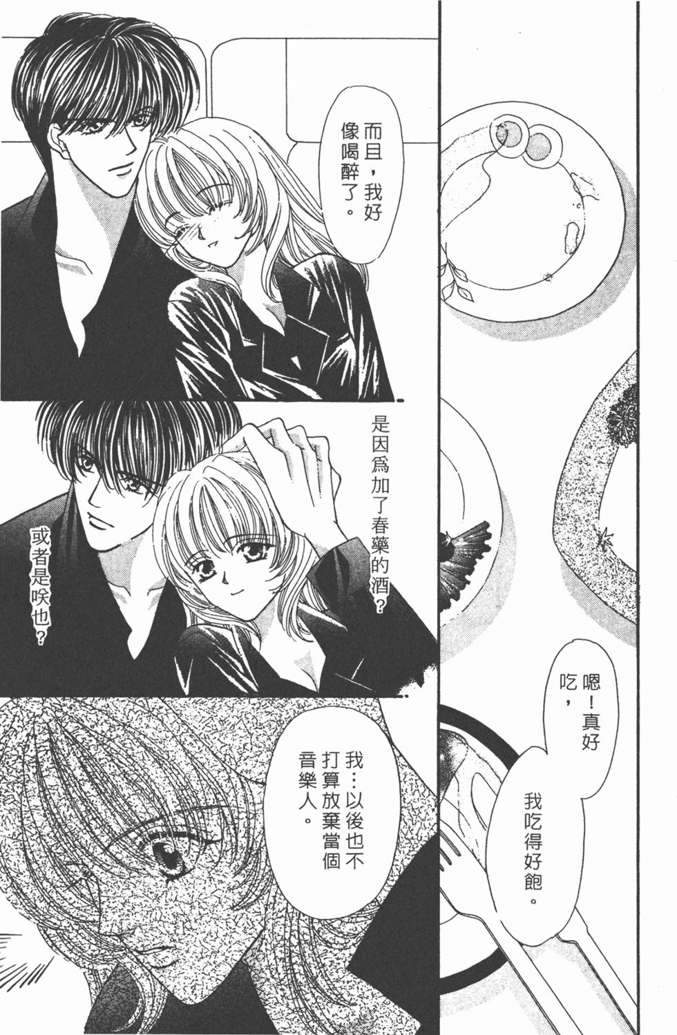 第170页