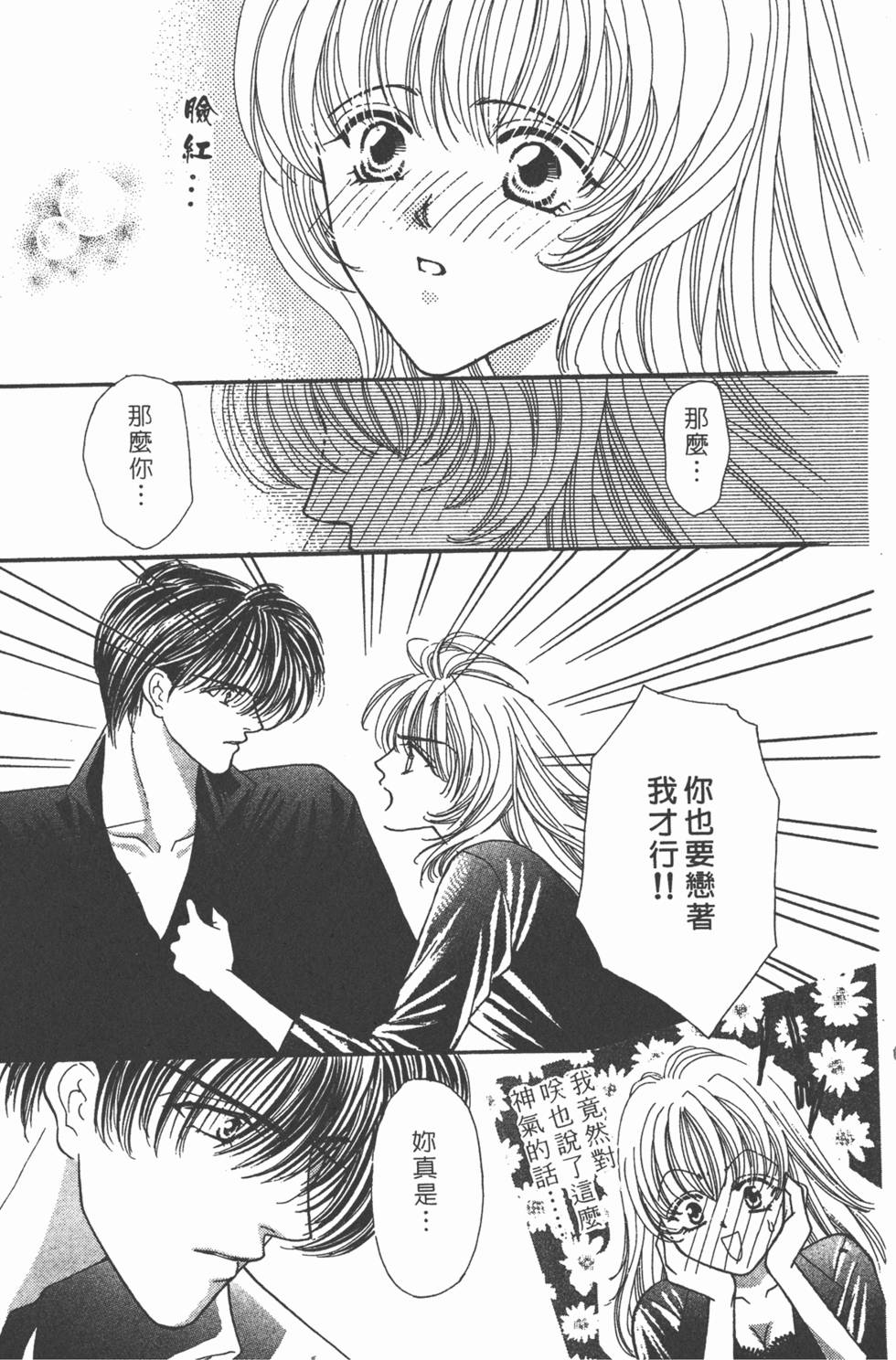 第172页