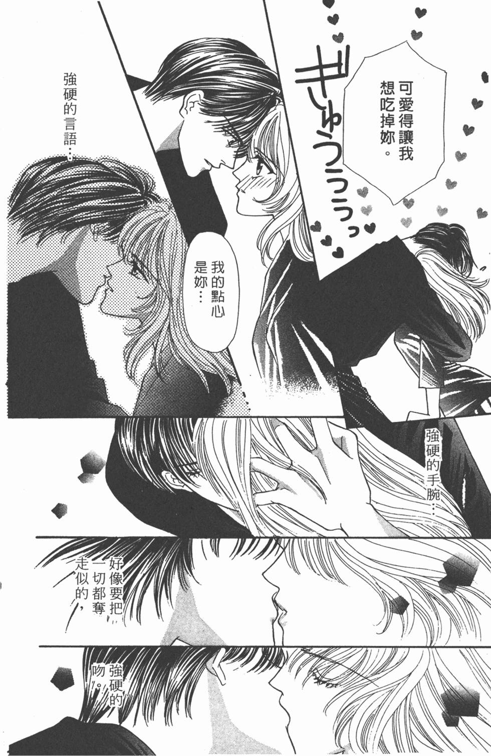第173页
