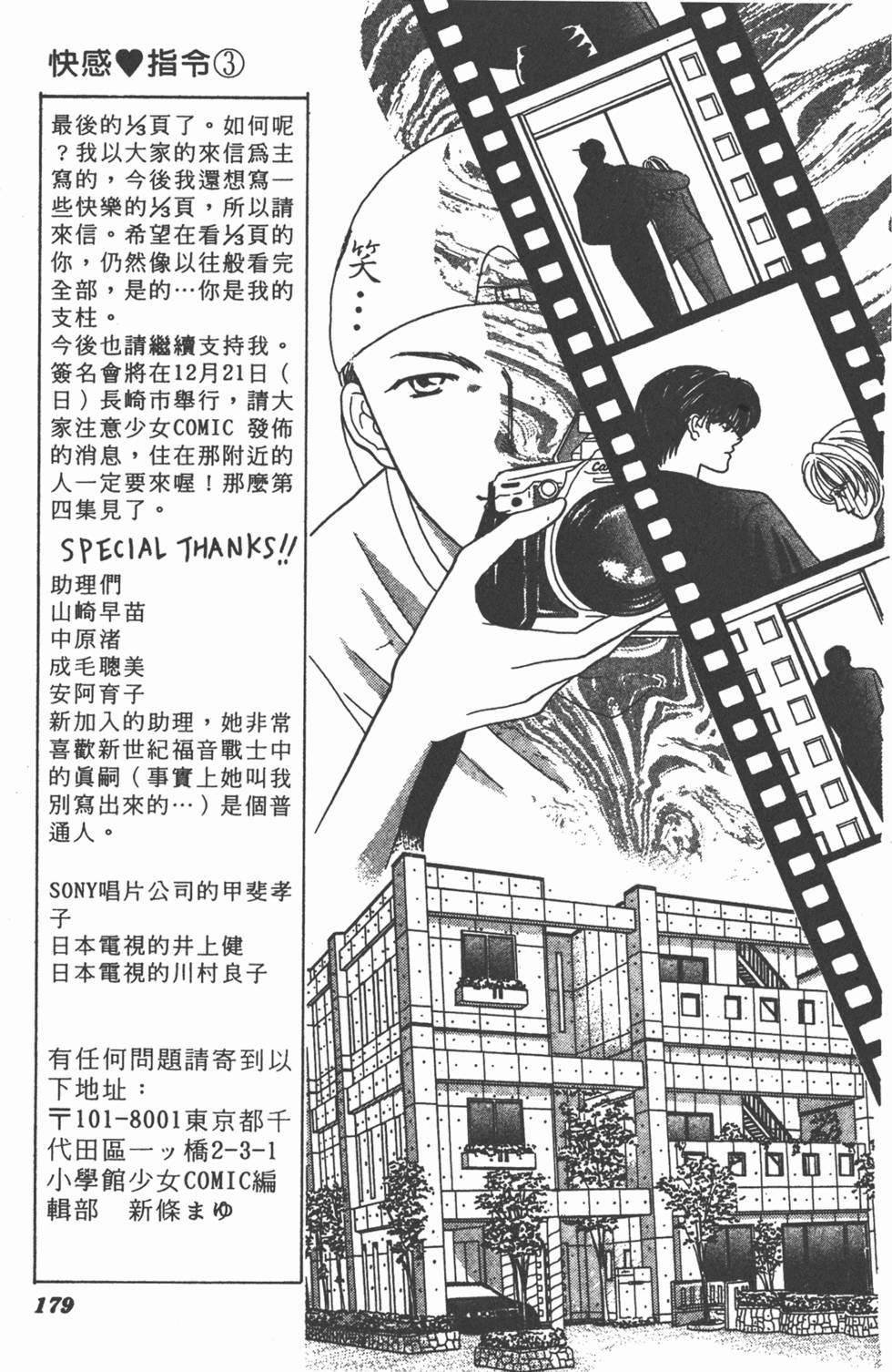 第176页