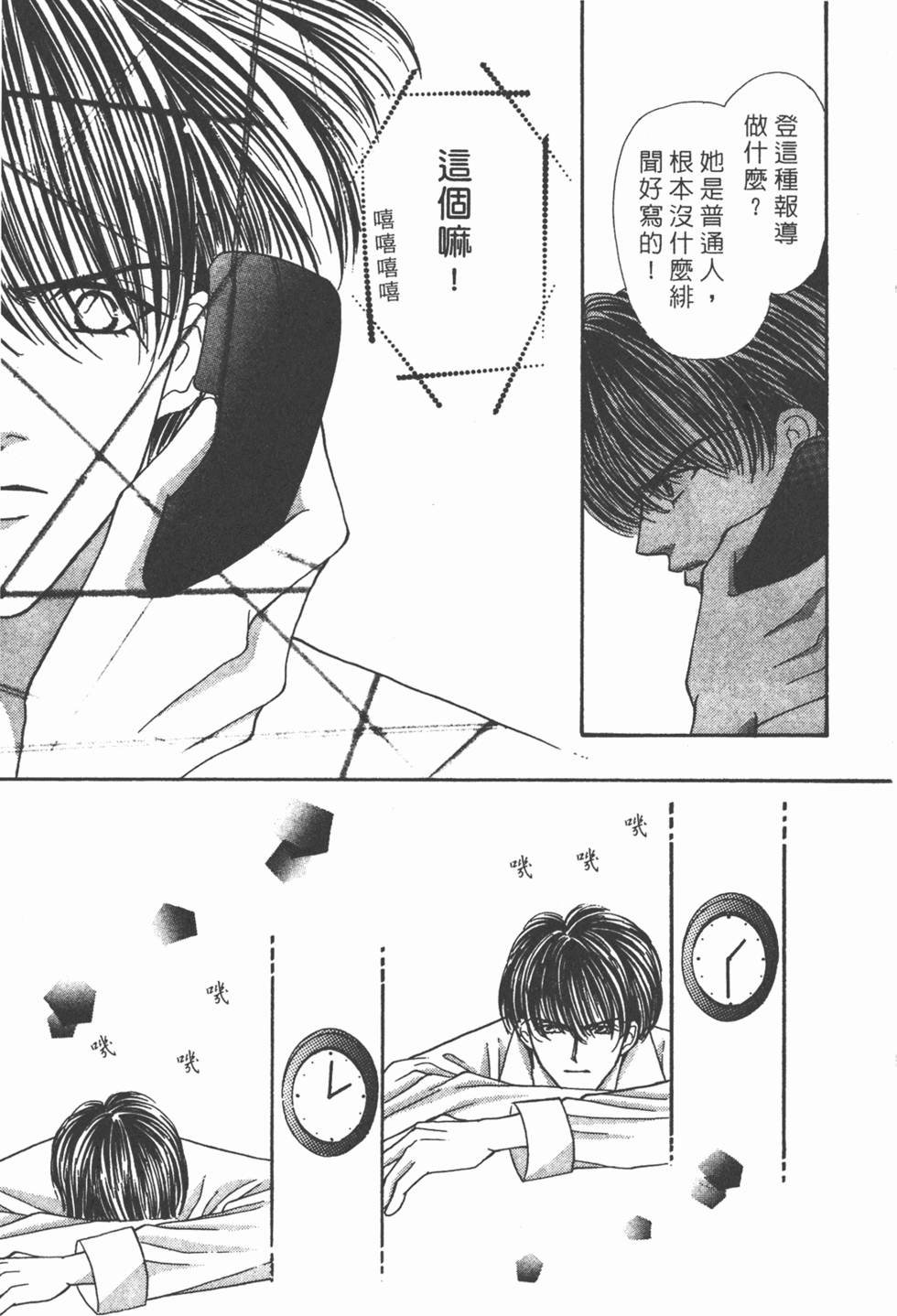 第178页