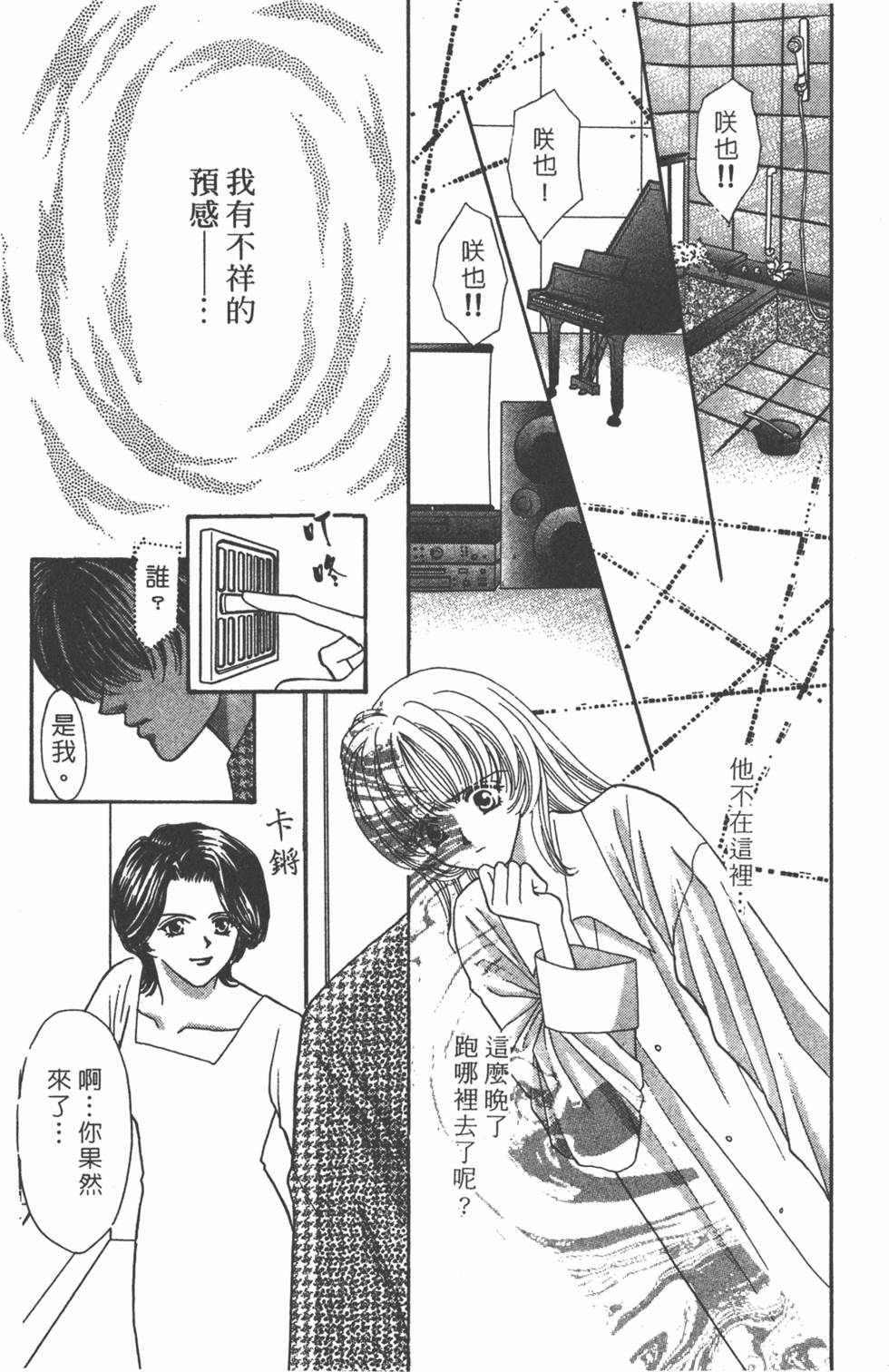 第180页