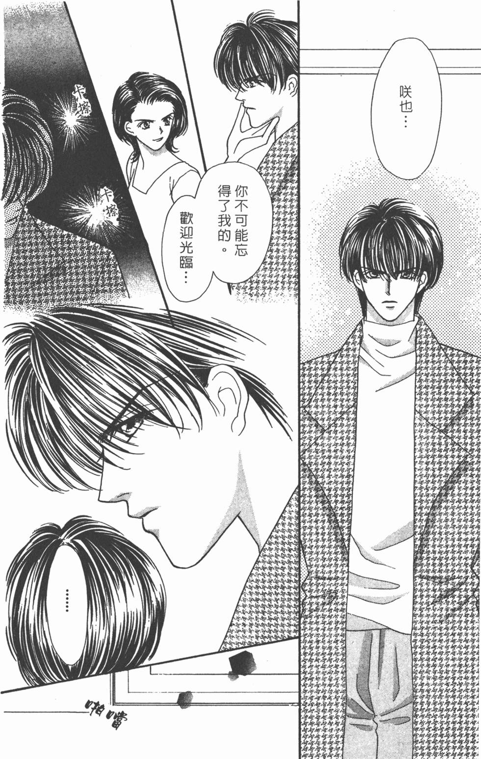 第181页