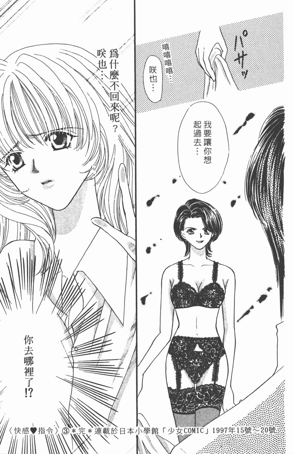 第182页