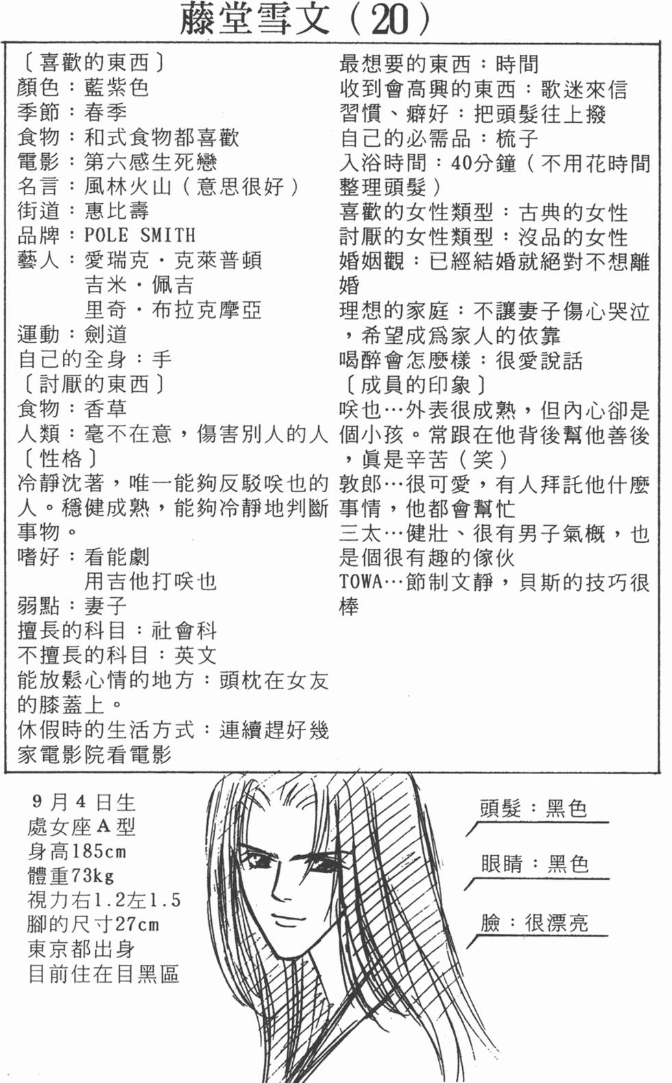 第183页