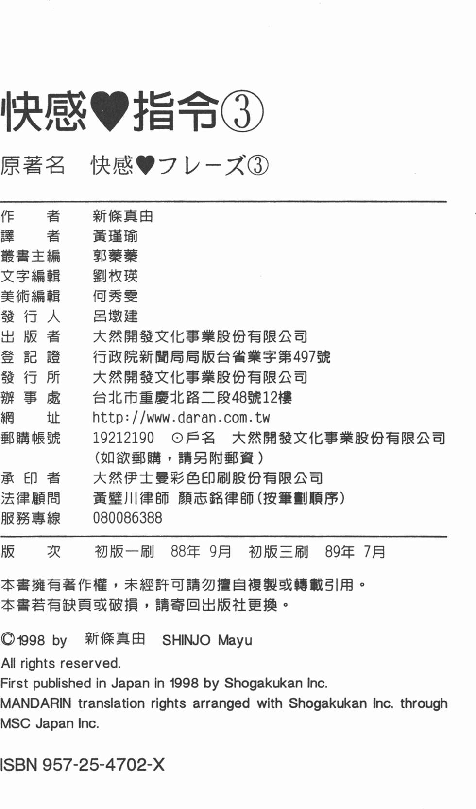 第184页