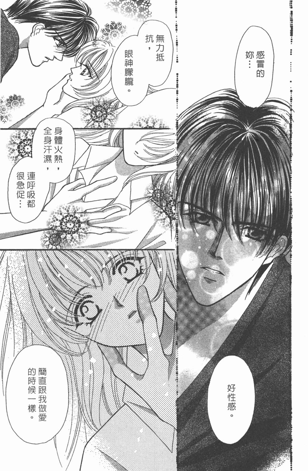 第82页