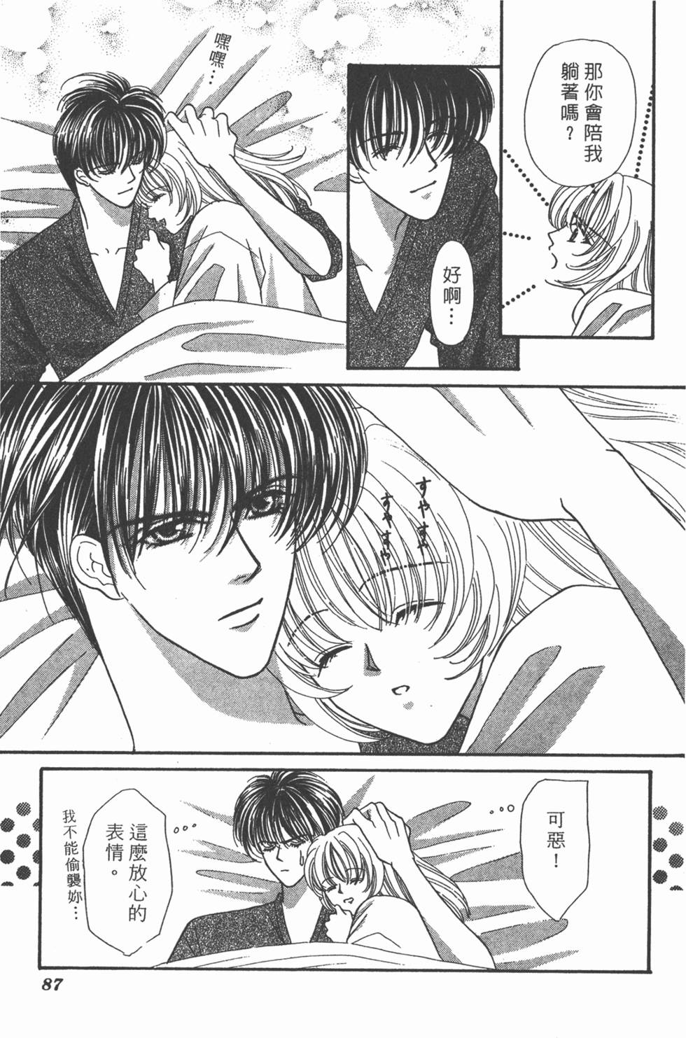 第84页