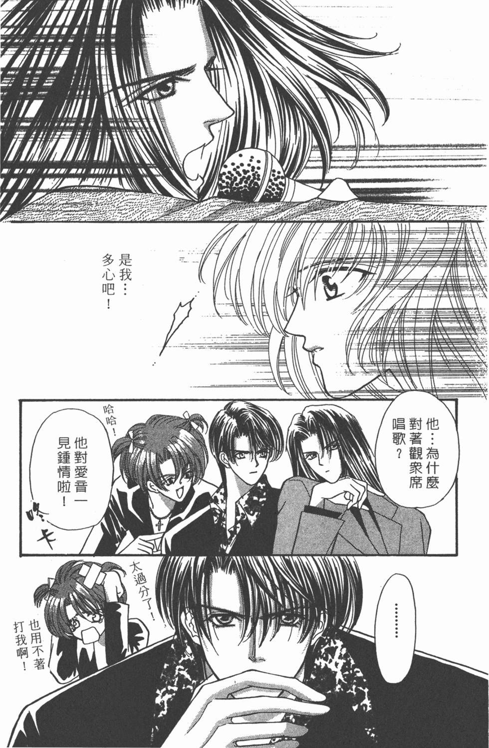 第99页