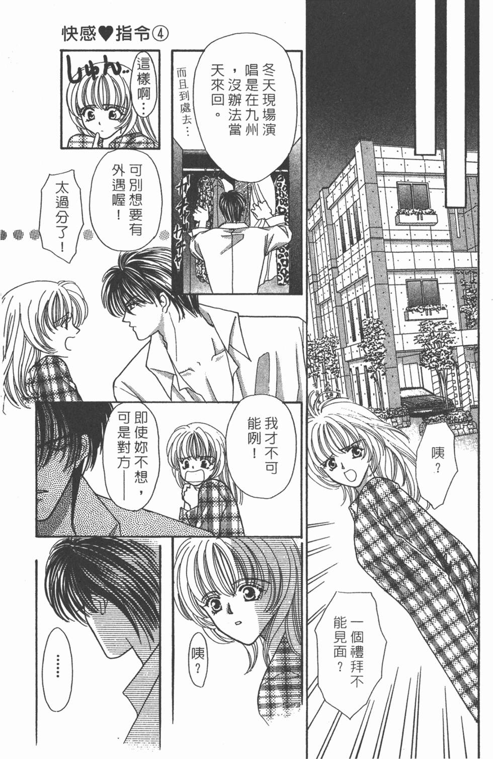 第100页