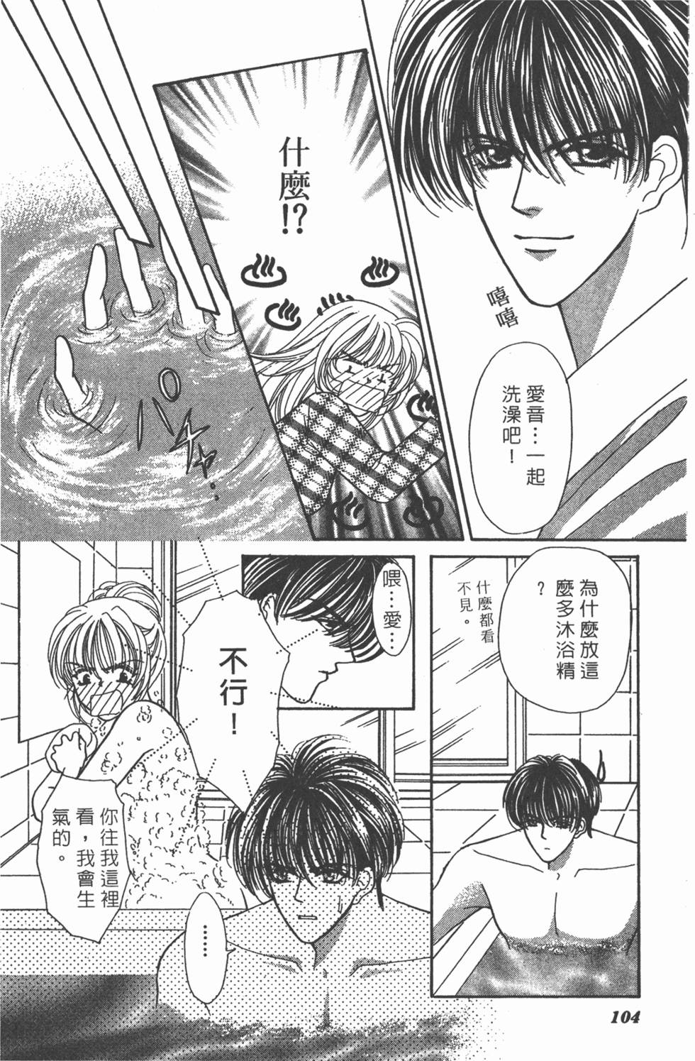 第101页