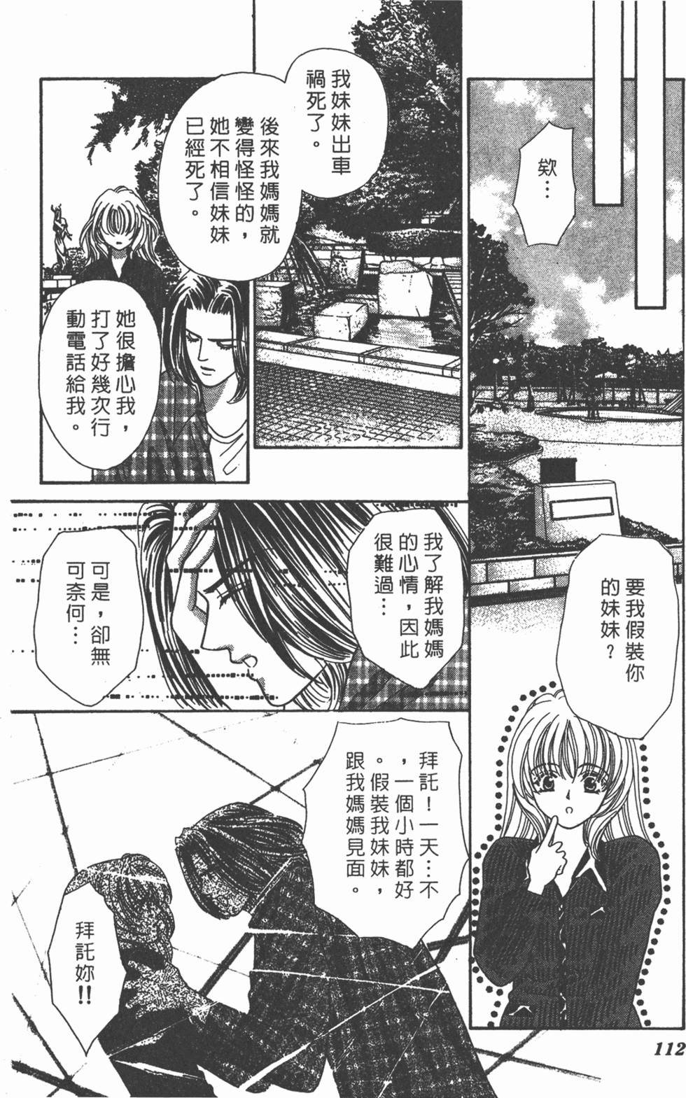第109页