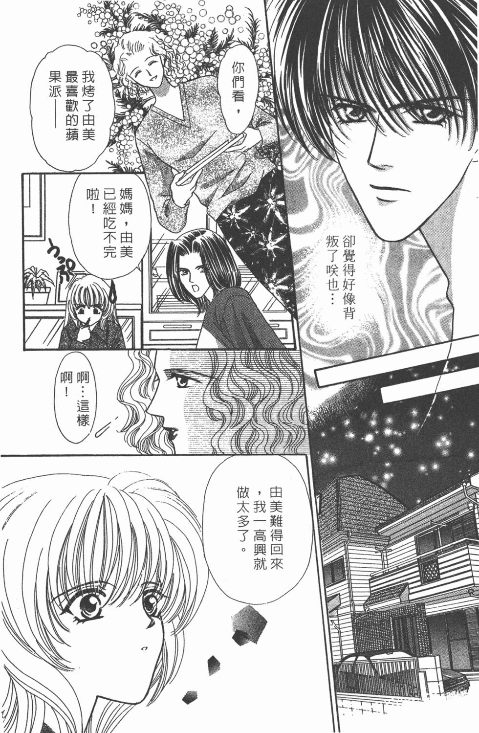 第111页