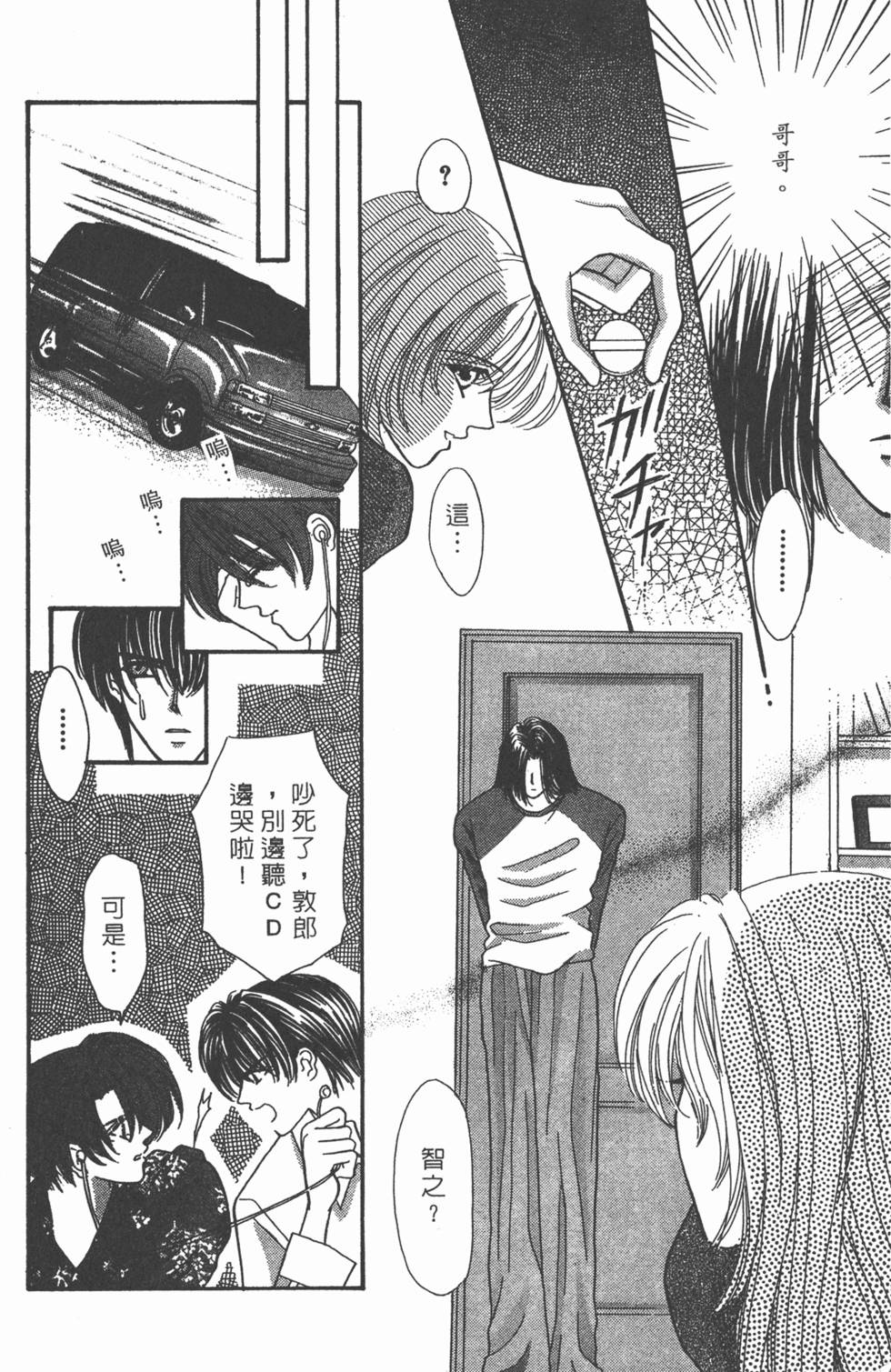 第117页