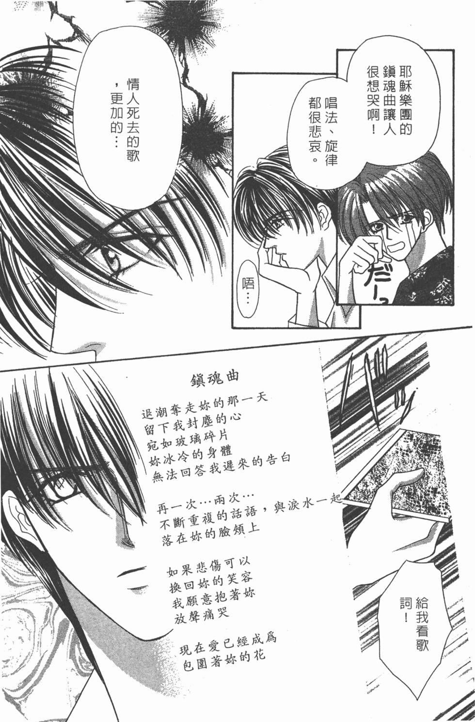 第118页