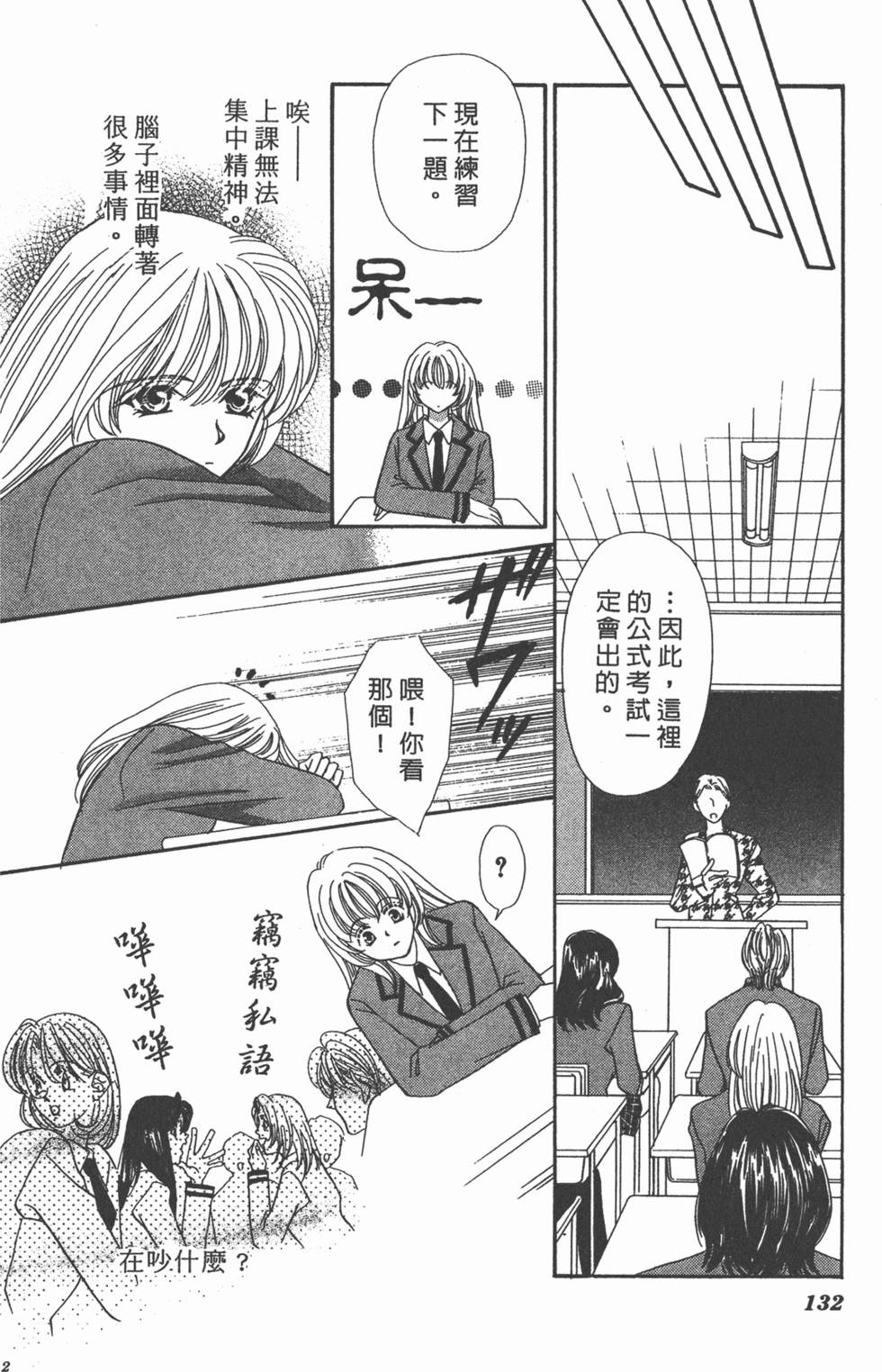 第129页