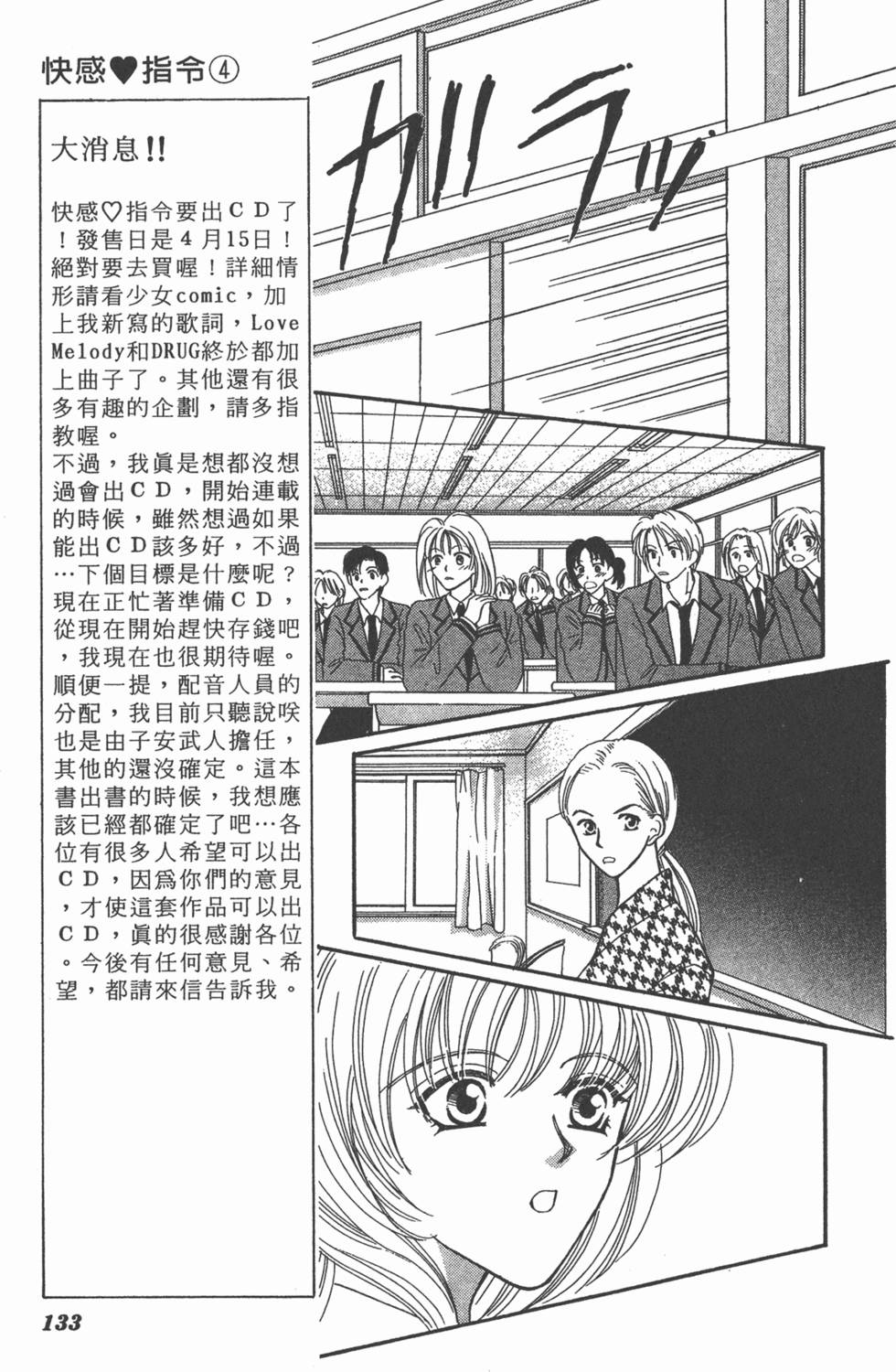 第130页