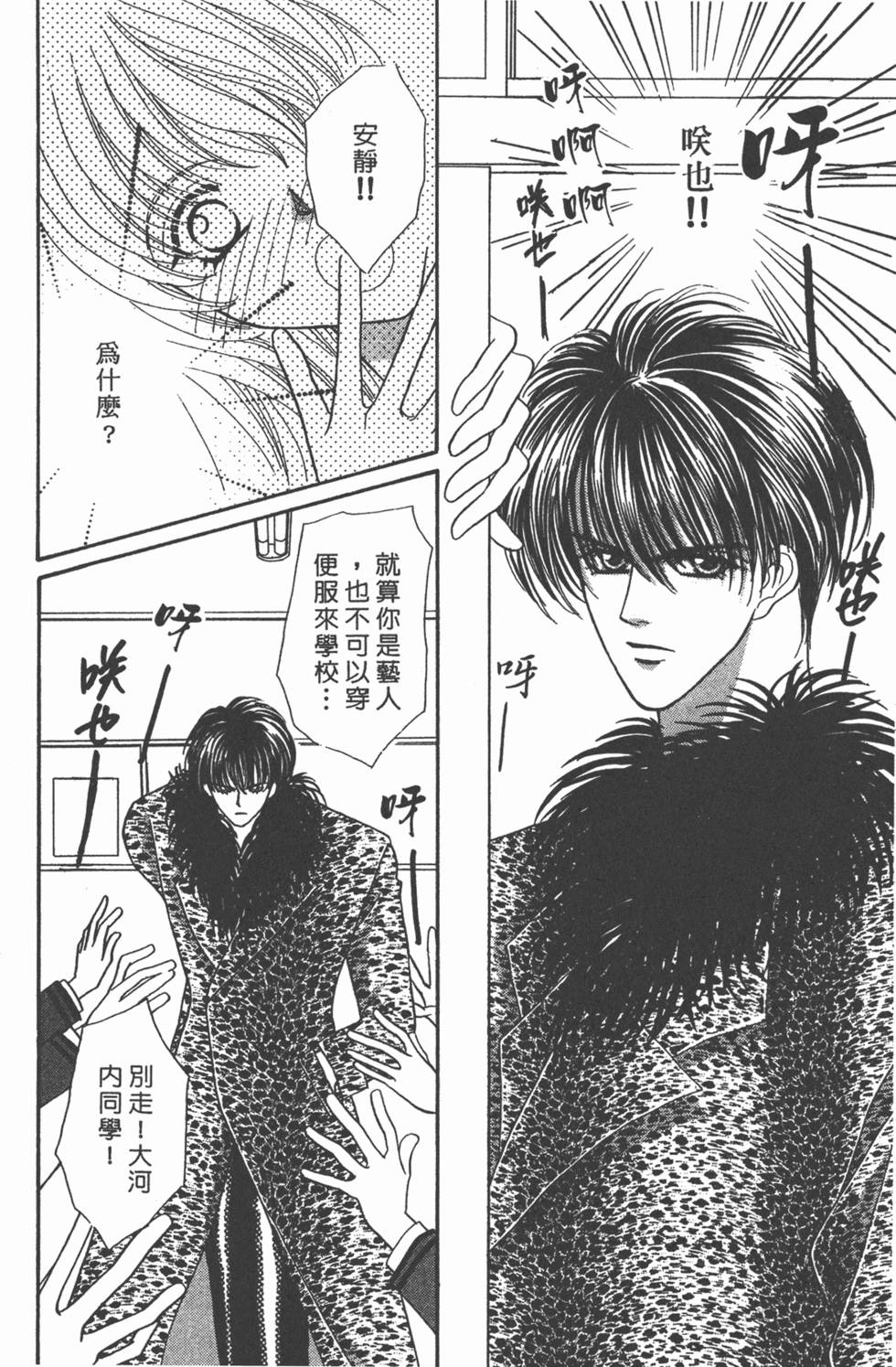 第131页